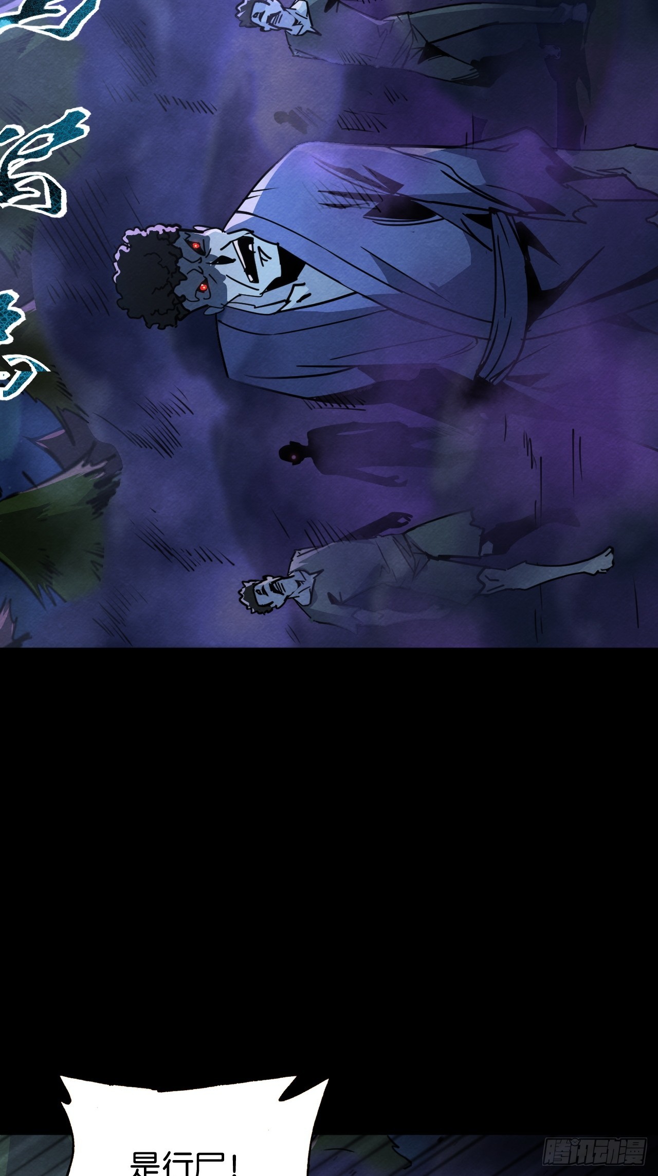 悲鸣洞穴的迷雾(1/2)-第61话