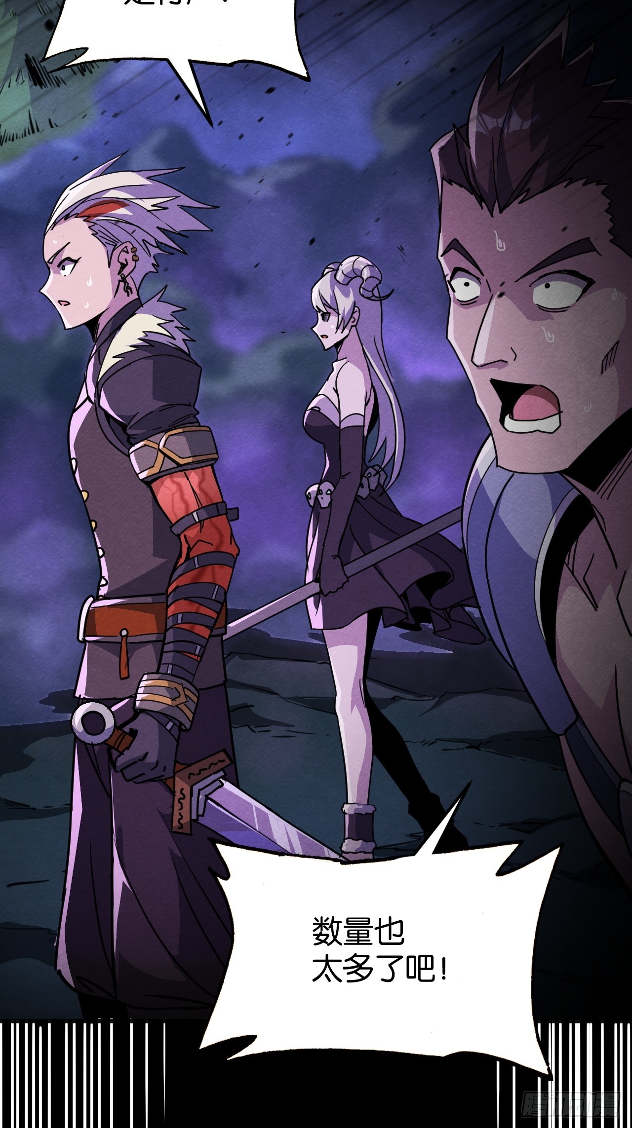 悲鸣洞穴的迷雾(1/2)-第61话