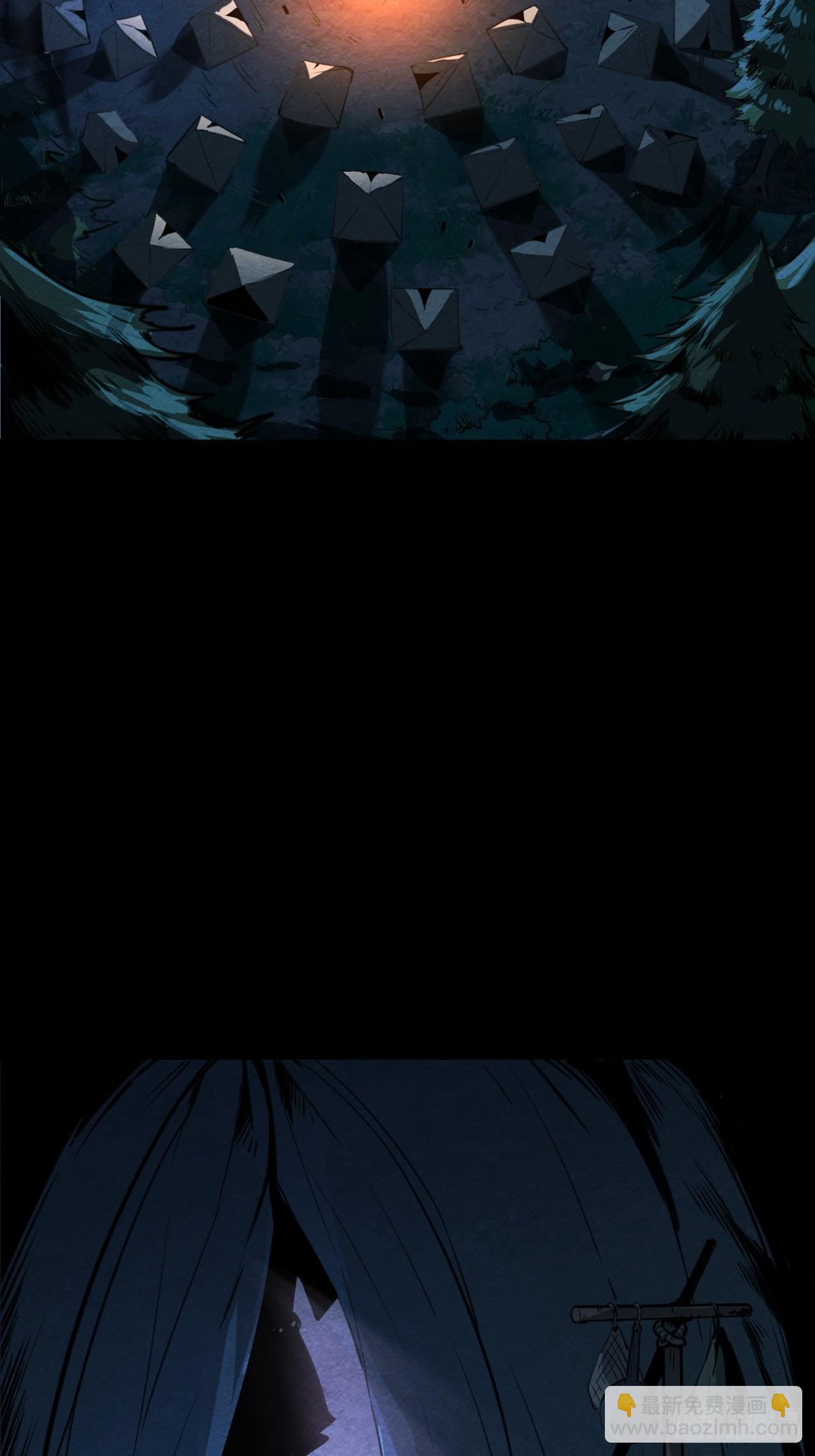 悲鸣洞穴的迷雾(1/2)-第61话