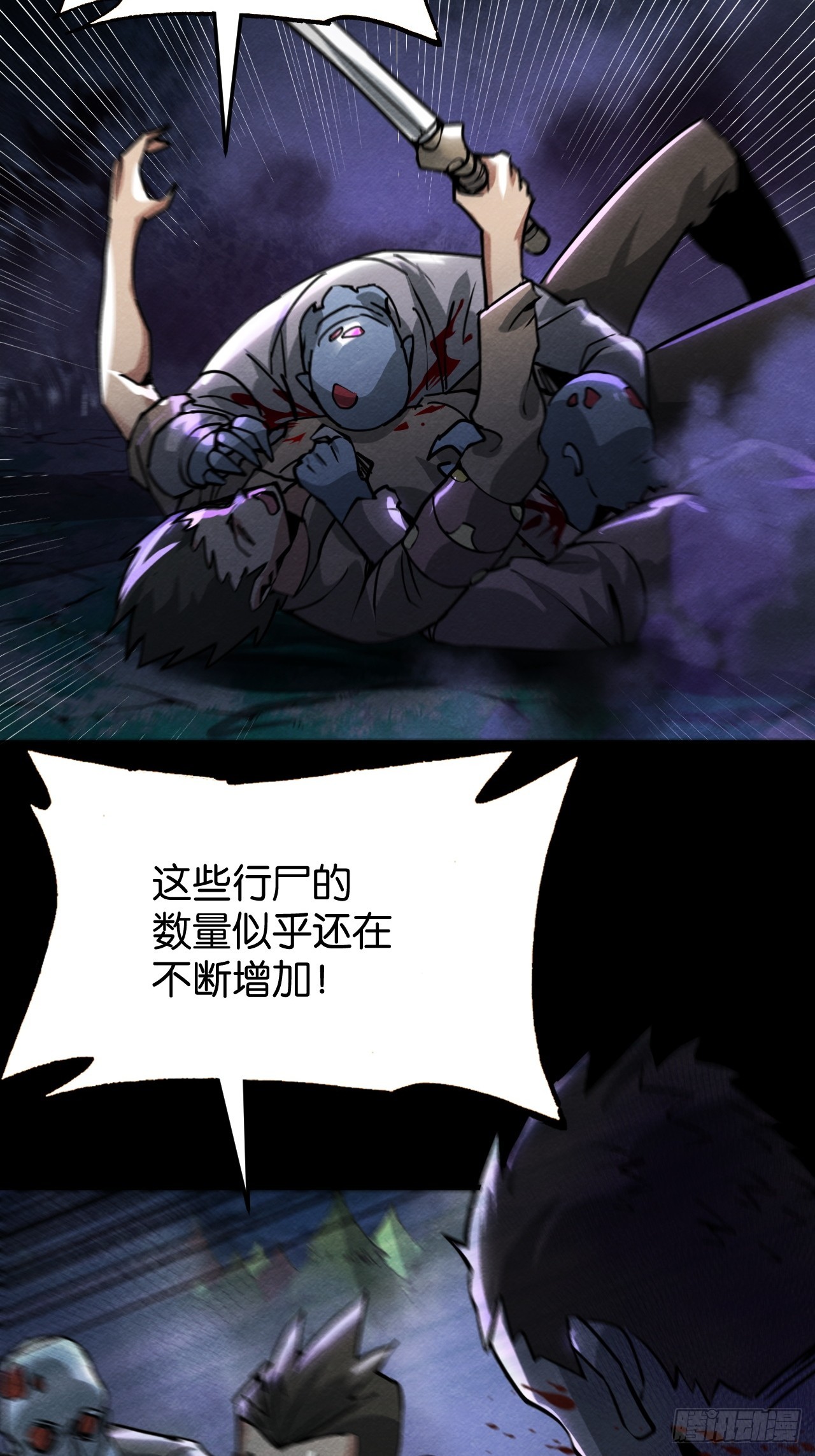 悲鸣洞穴的迷雾(1/2)-第61话