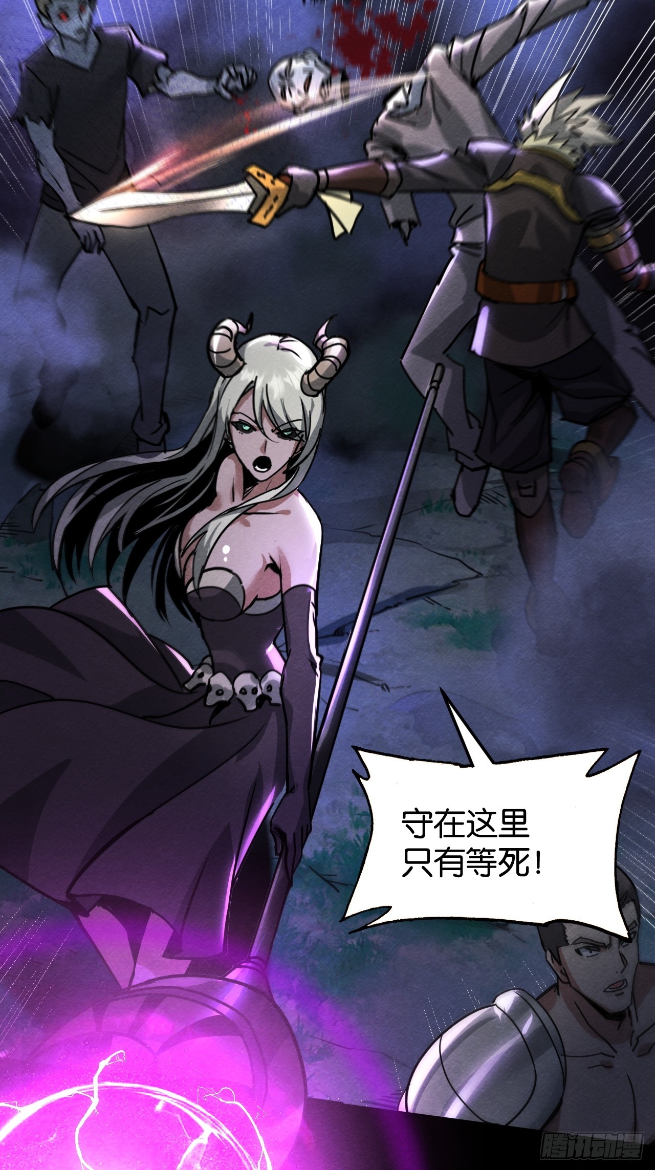 悲鸣洞穴的迷雾(1/2)-第61话