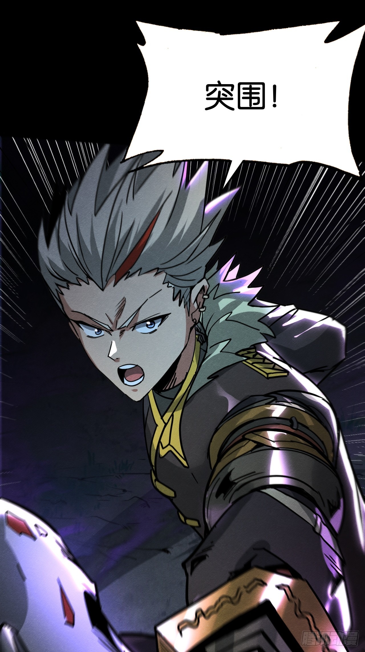 悲鸣洞穴的迷雾(1/2)-第61话