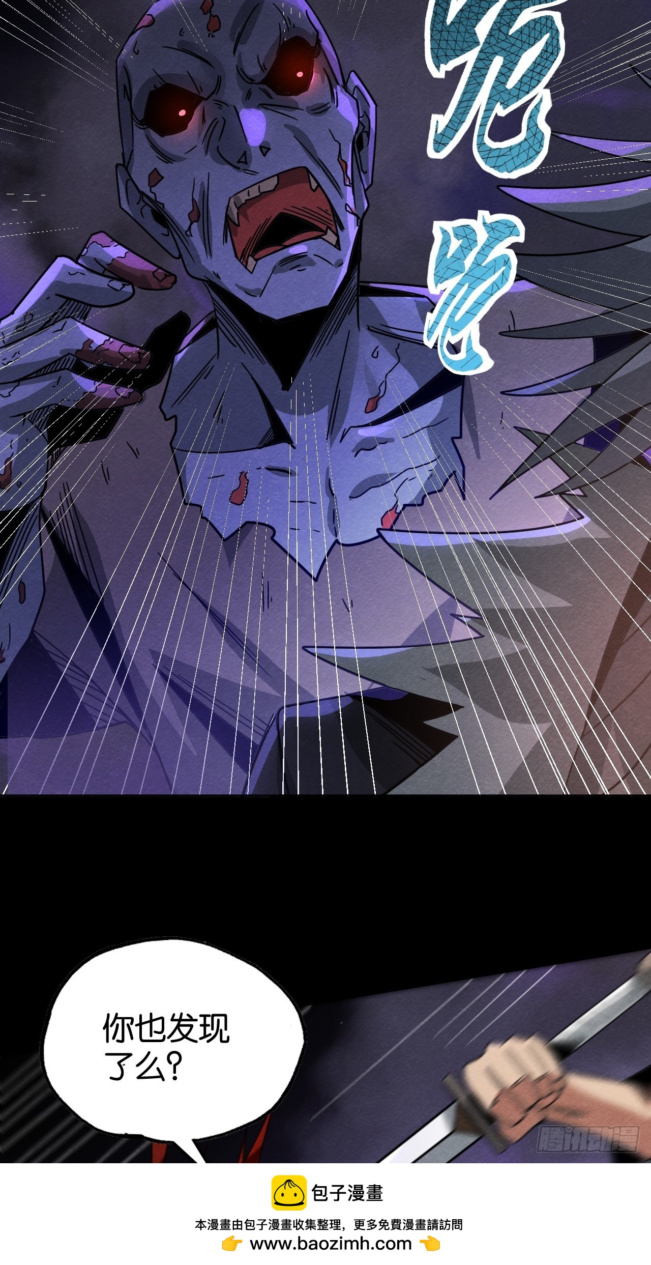 悲鸣洞穴的迷雾(1/2)-第61话