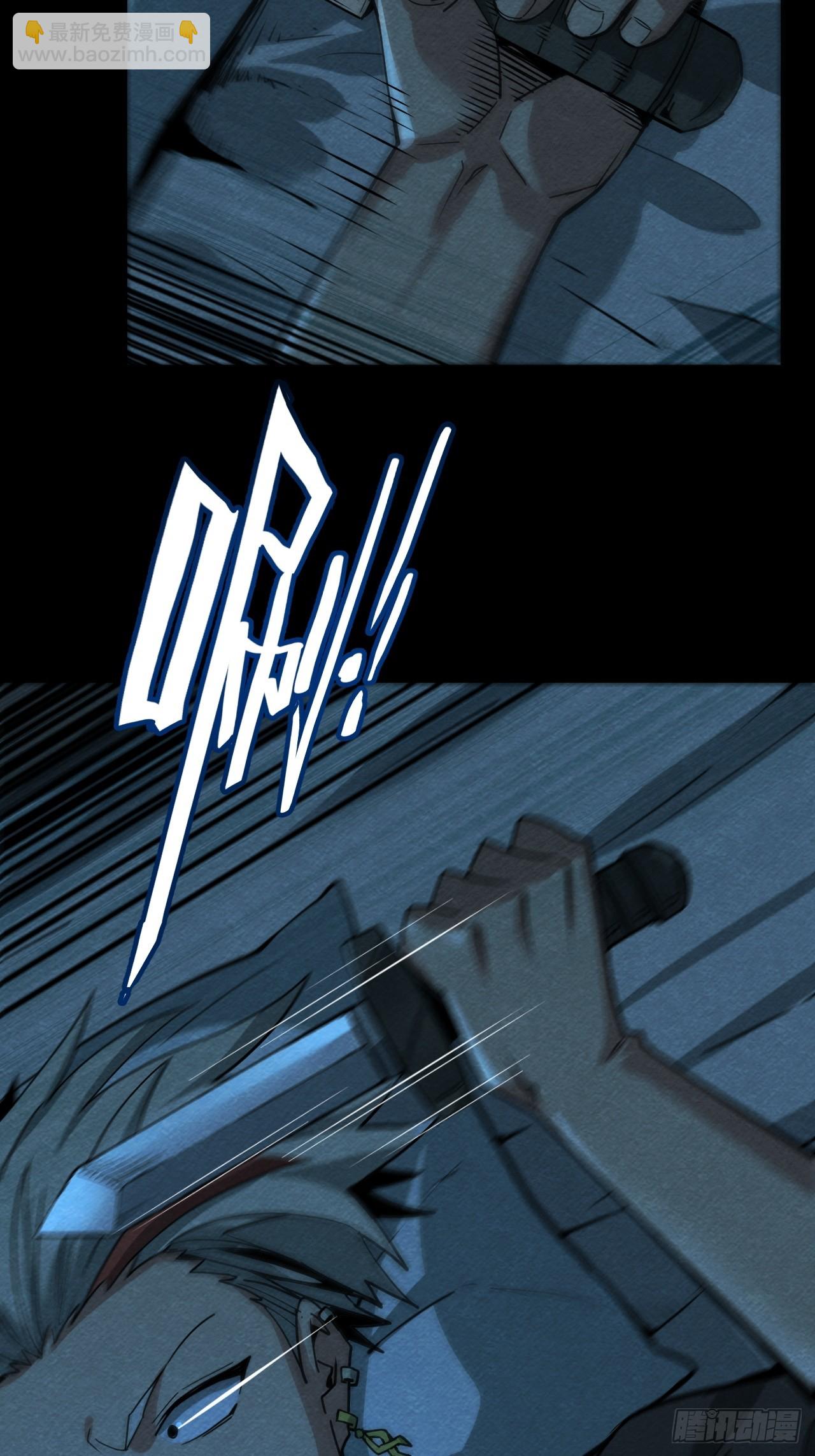 悲鸣洞穴的迷雾(1/2)-第61话