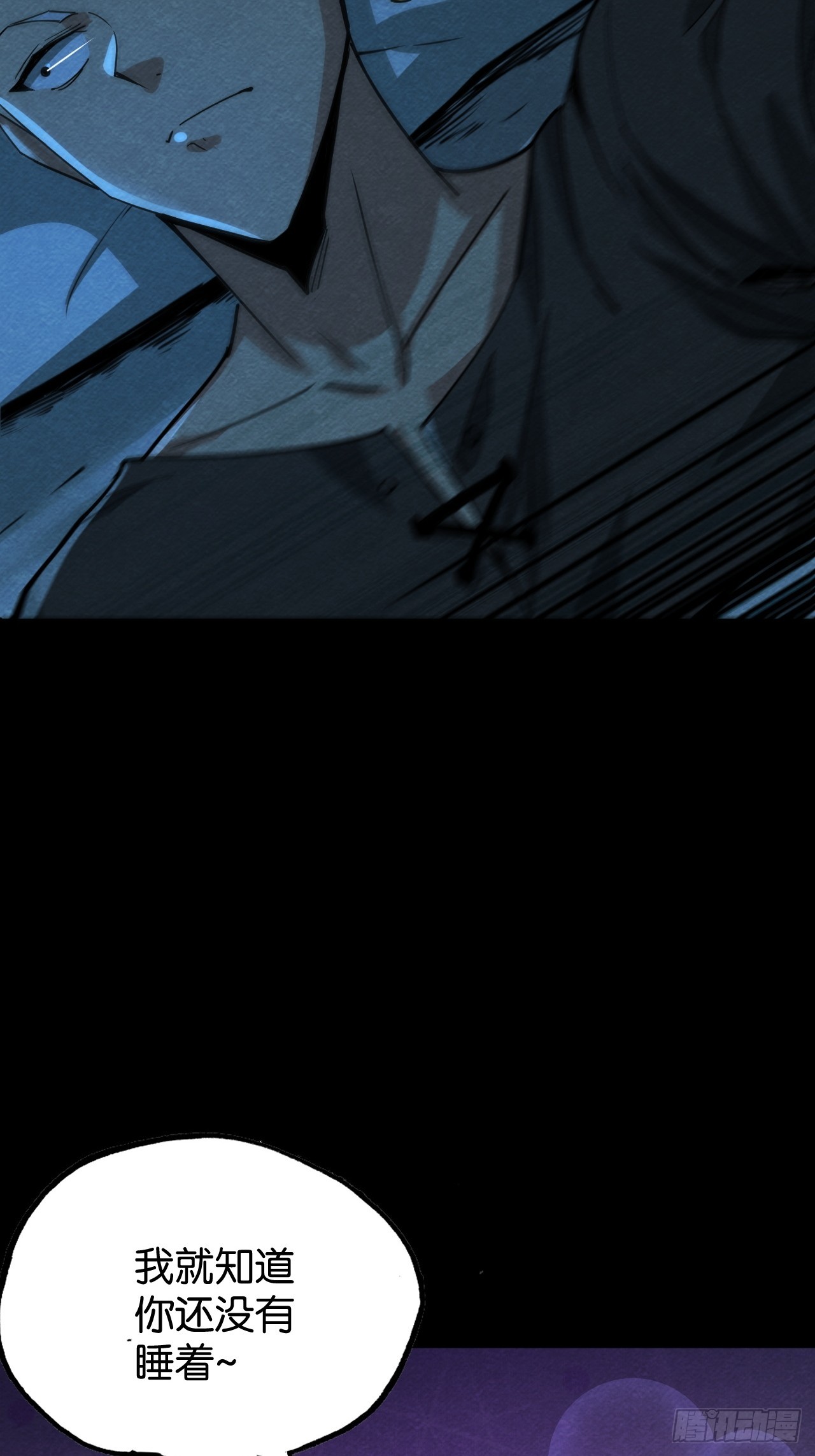 悲鸣洞穴的迷雾(1/2)-第61话