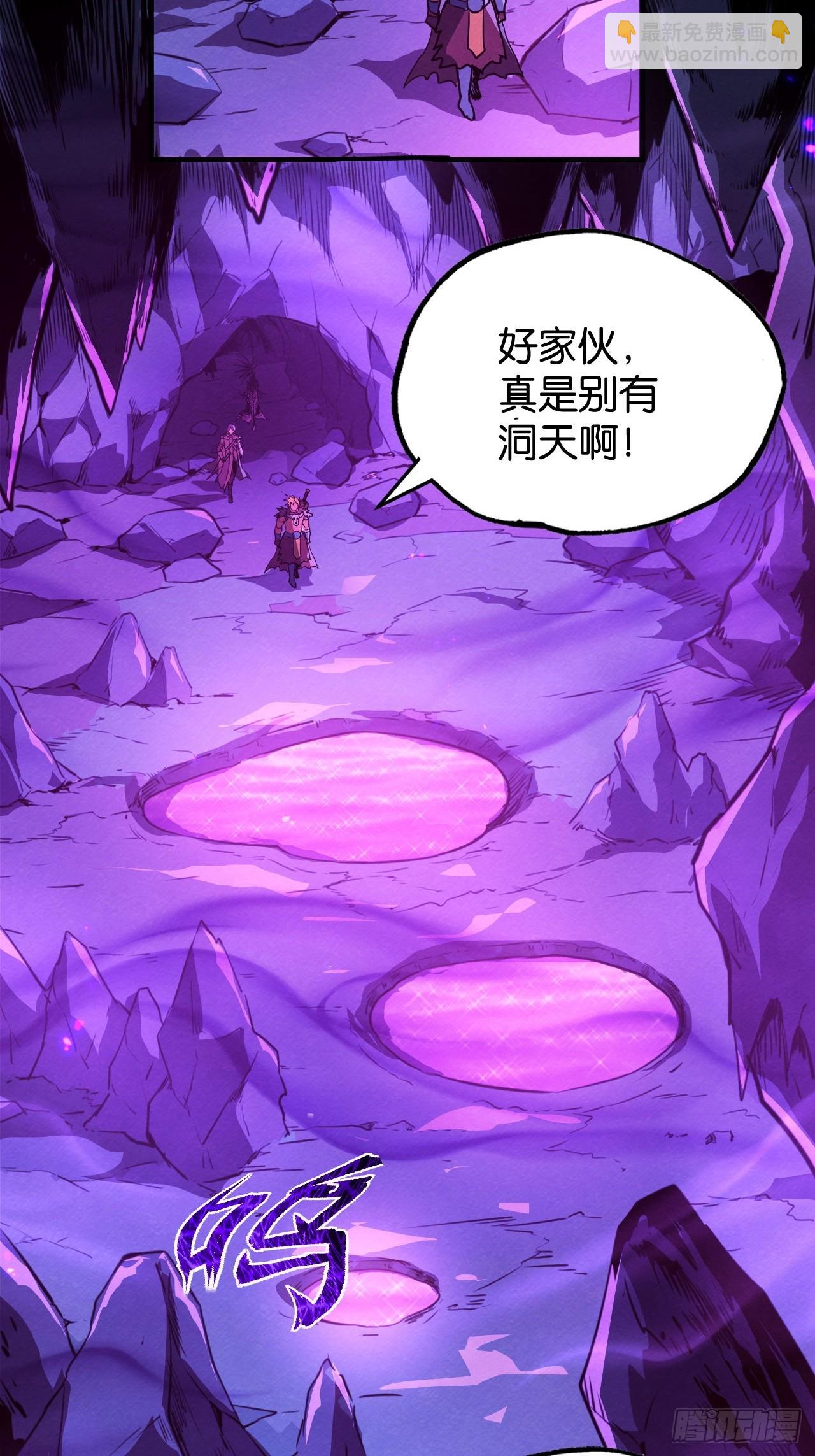 悲鸣绝唱(1/2)-第63话