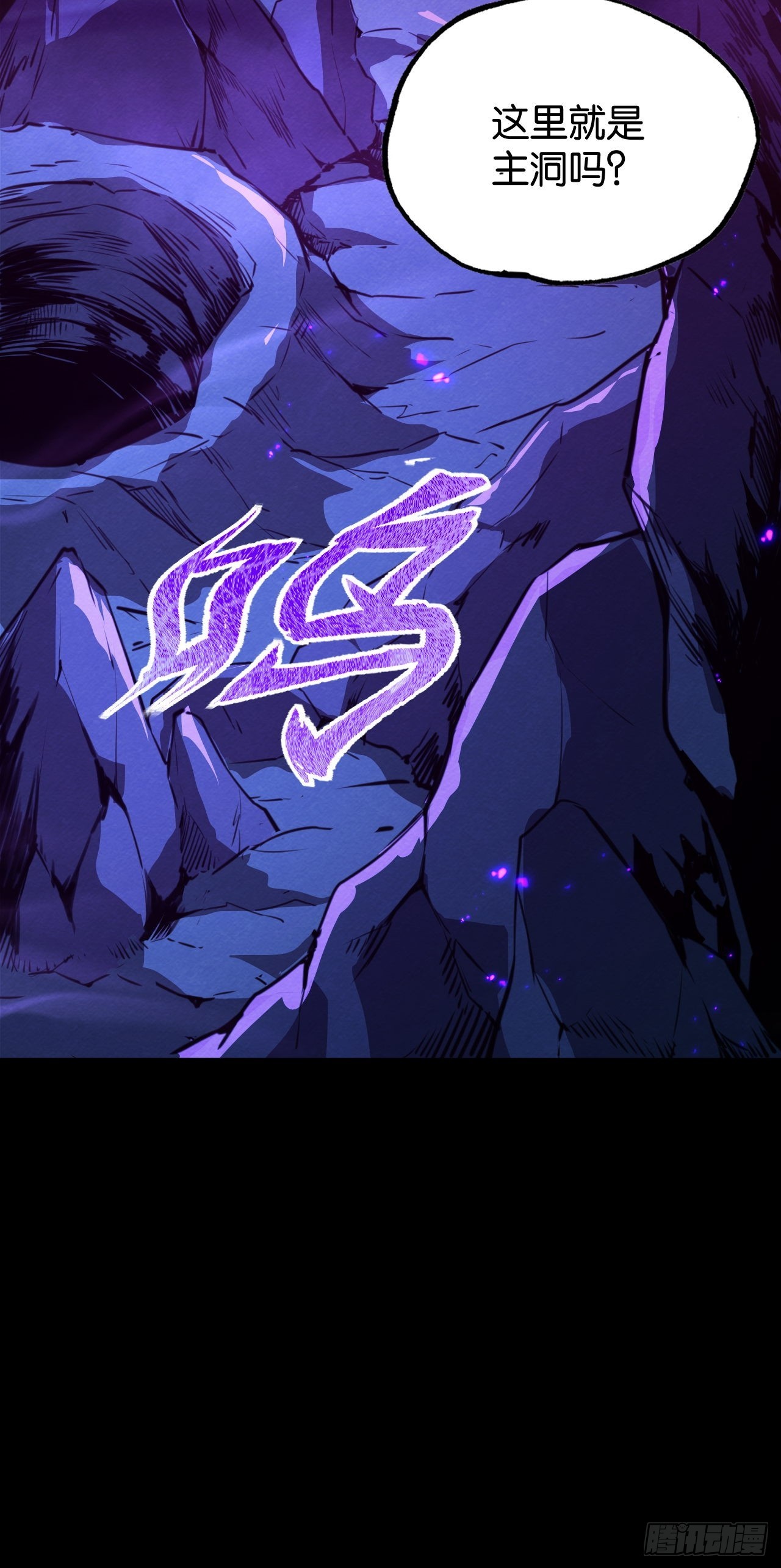 悲鸣绝唱(1/2)-第63话