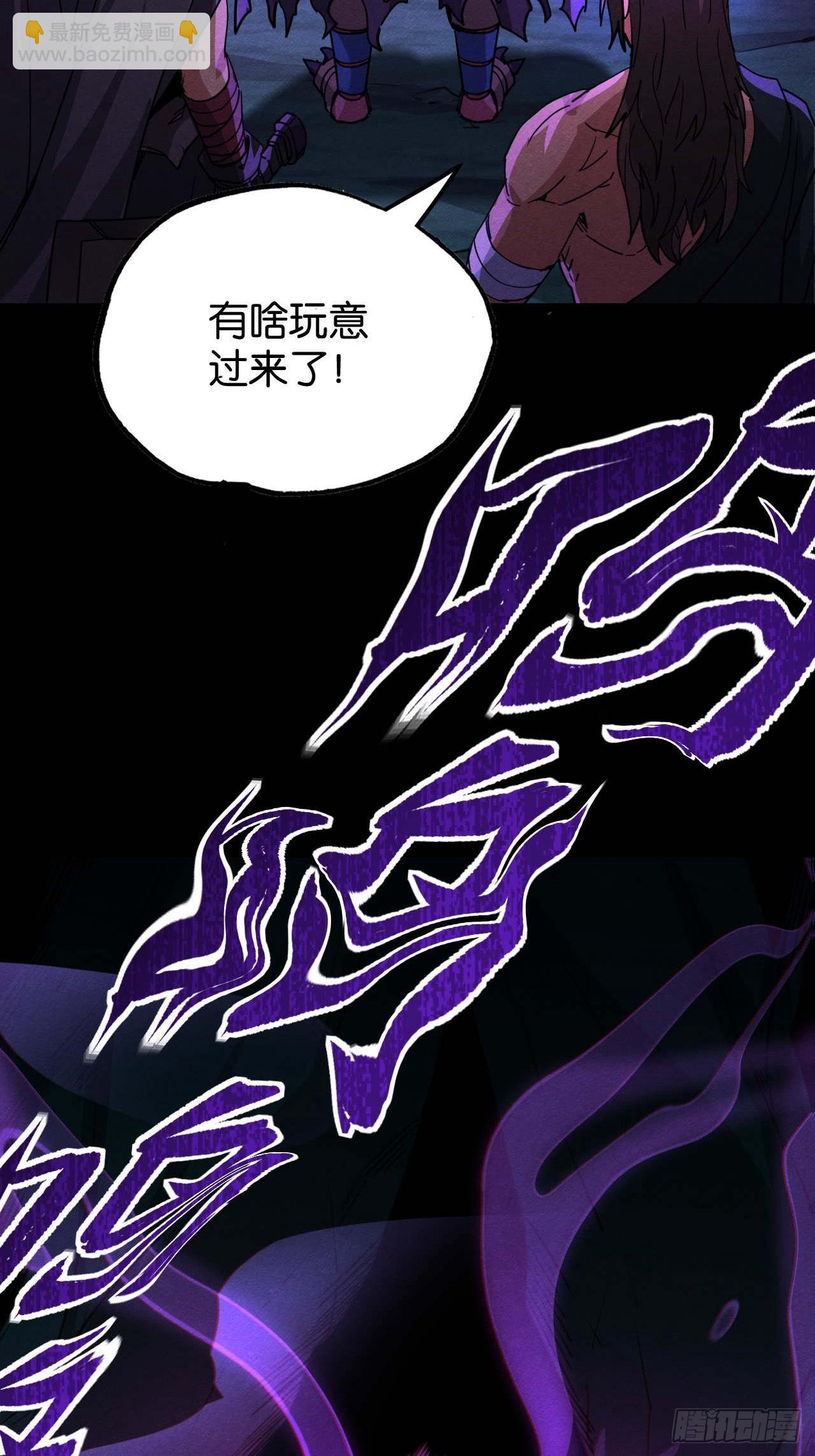 悲鸣绝唱(1/2)-第63话