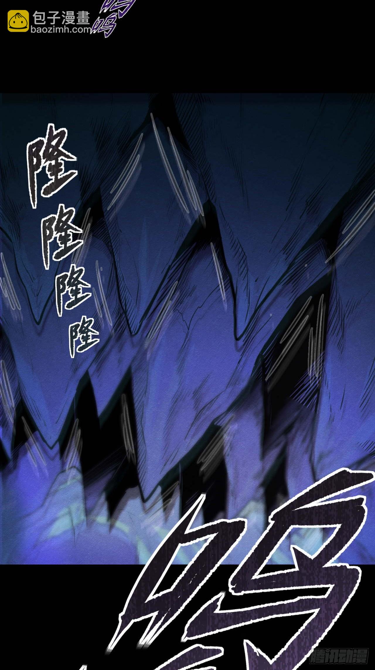 悲鸣绝唱(1/2)-第63话