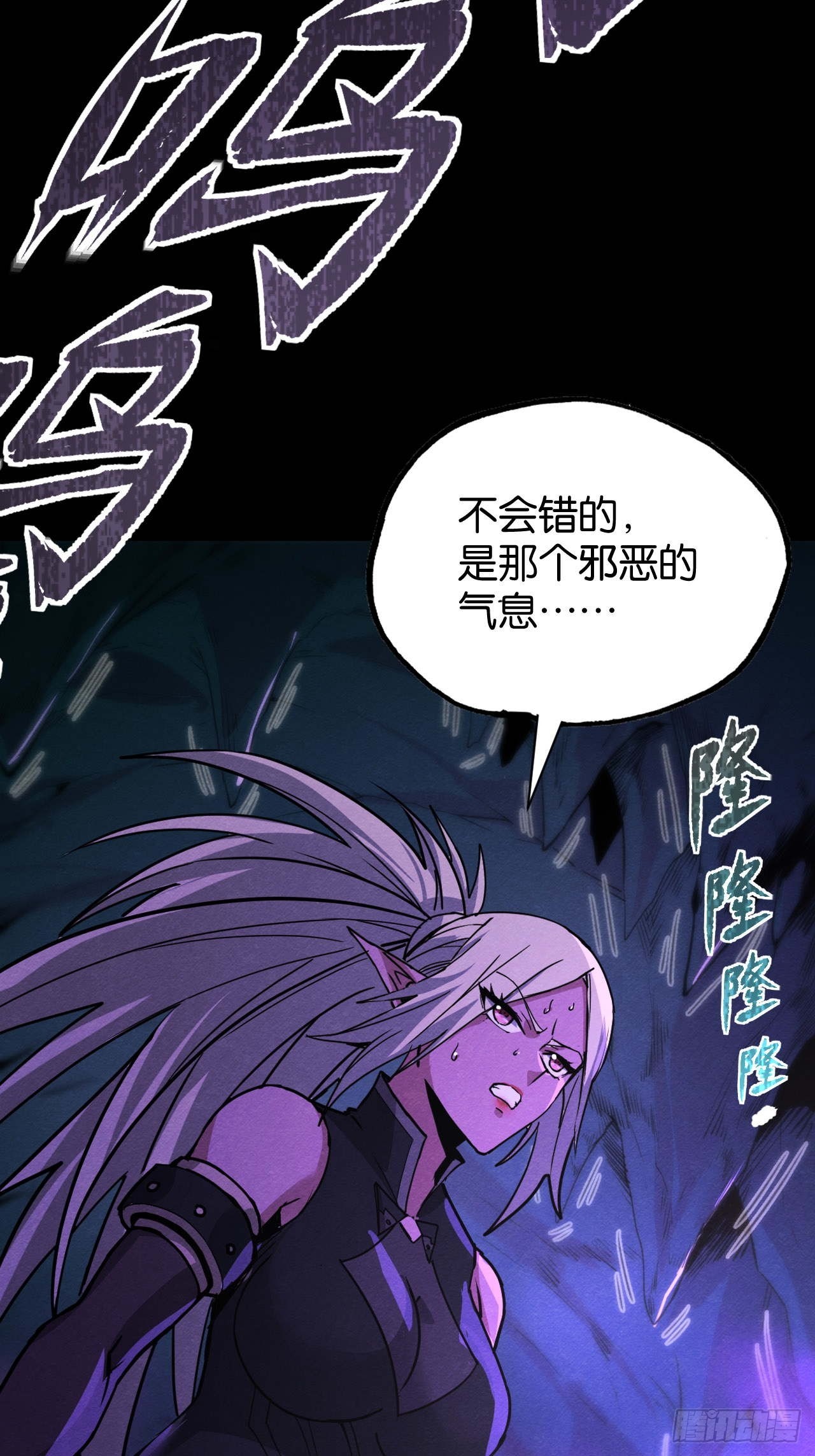 悲鸣绝唱(1/2)-第63话