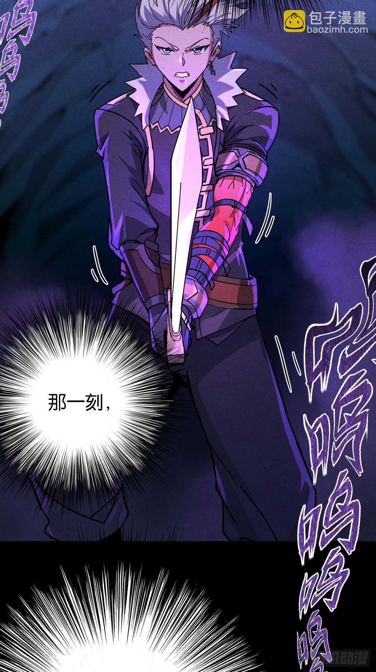 悲鸣绝唱(1/2)-第63话