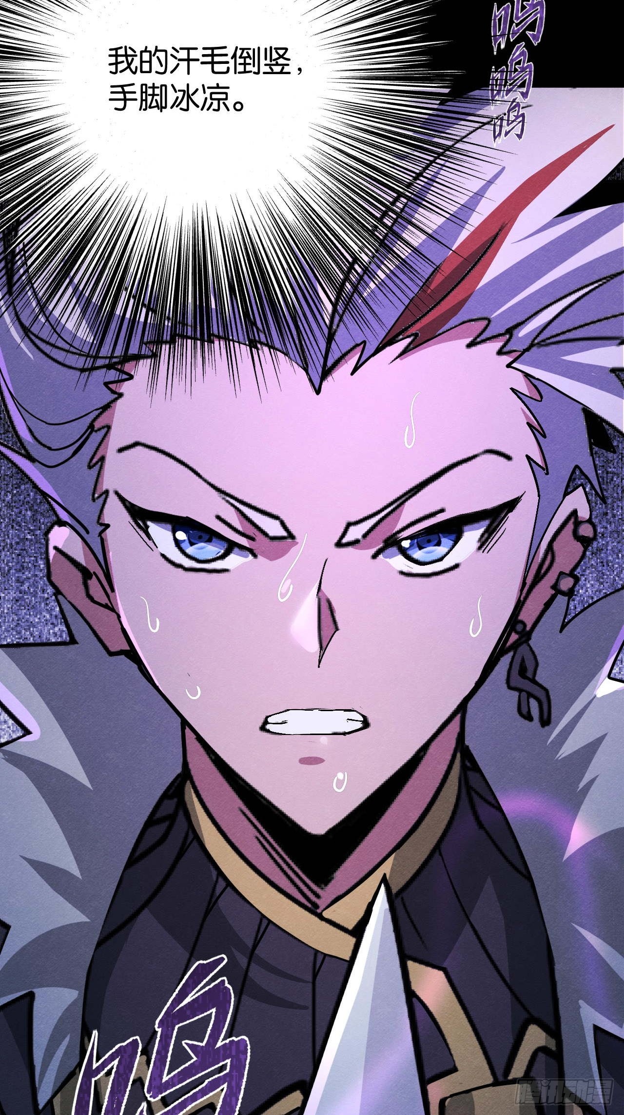 悲鸣绝唱(1/2)-第63话