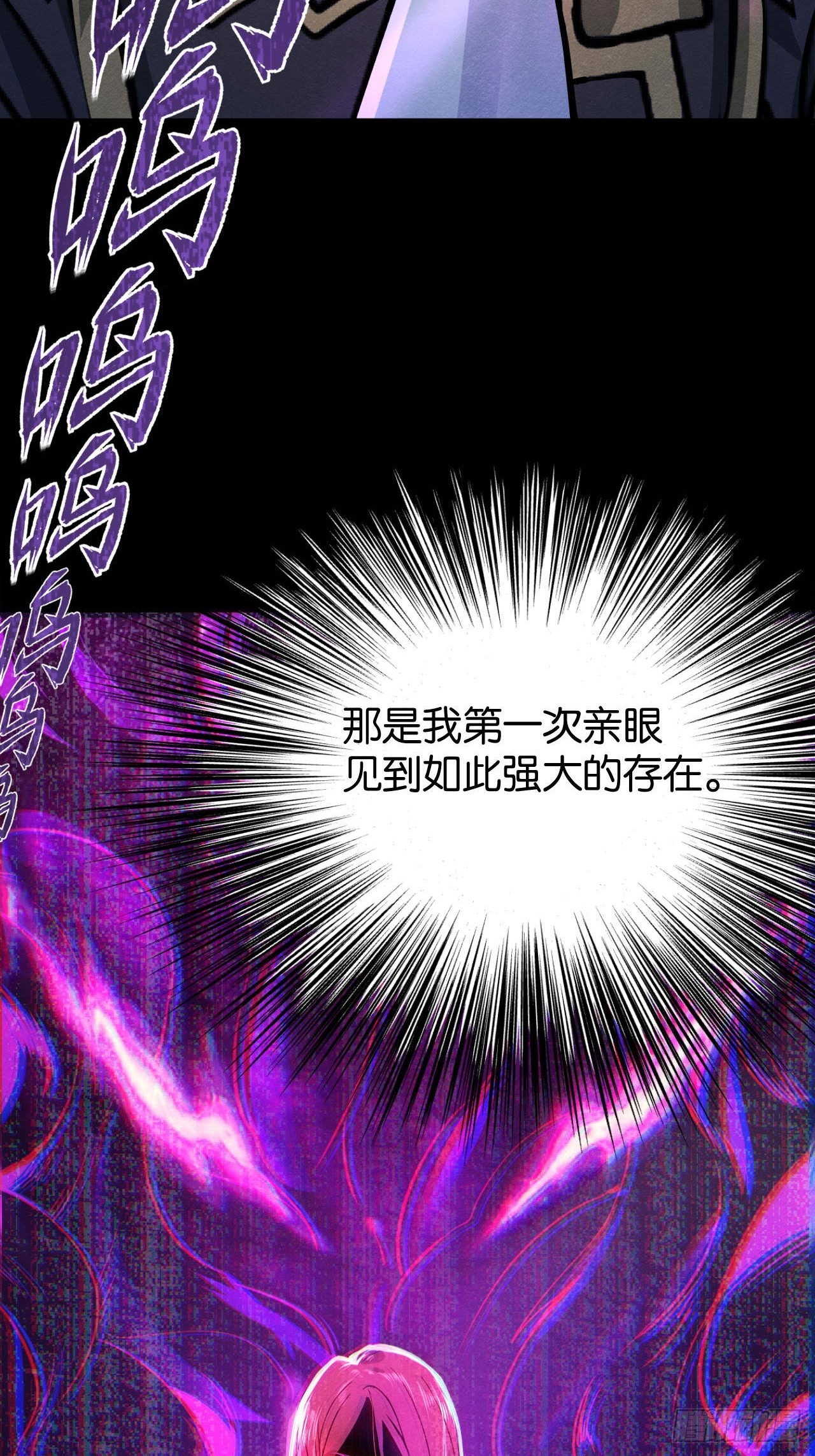 悲鸣绝唱(1/2)-第63话