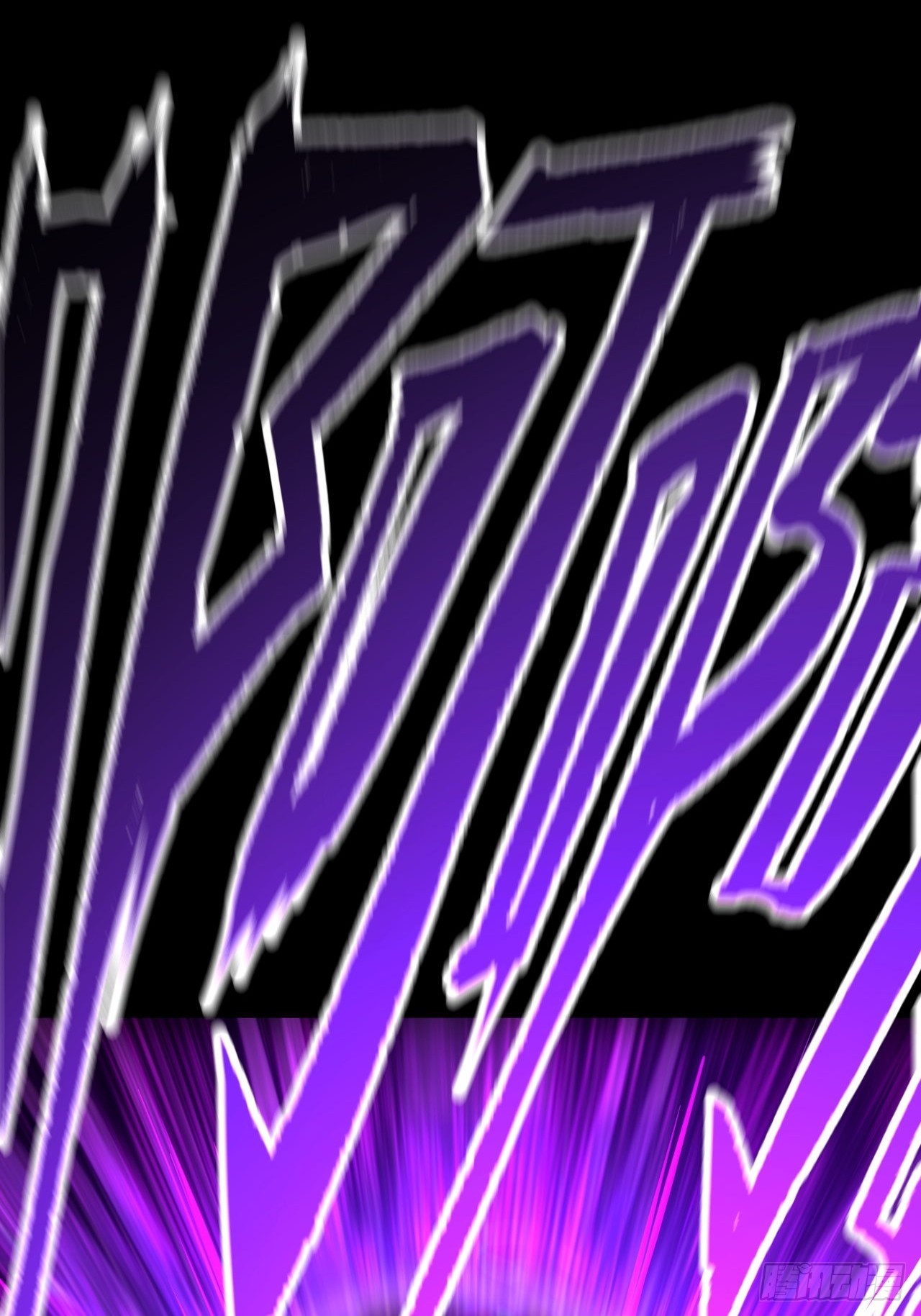 悲鸣绝唱(1/2)-第63话