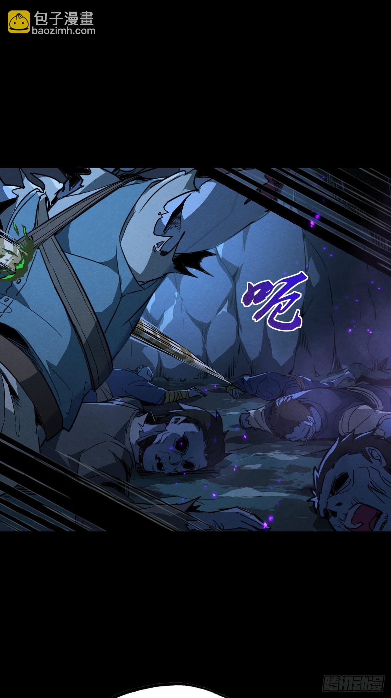 悲鸣绝唱(1/2)-第63话