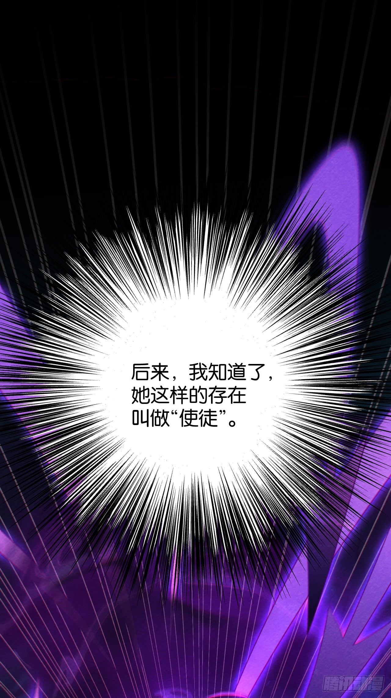 悲鸣绝唱(1/2)-第63话