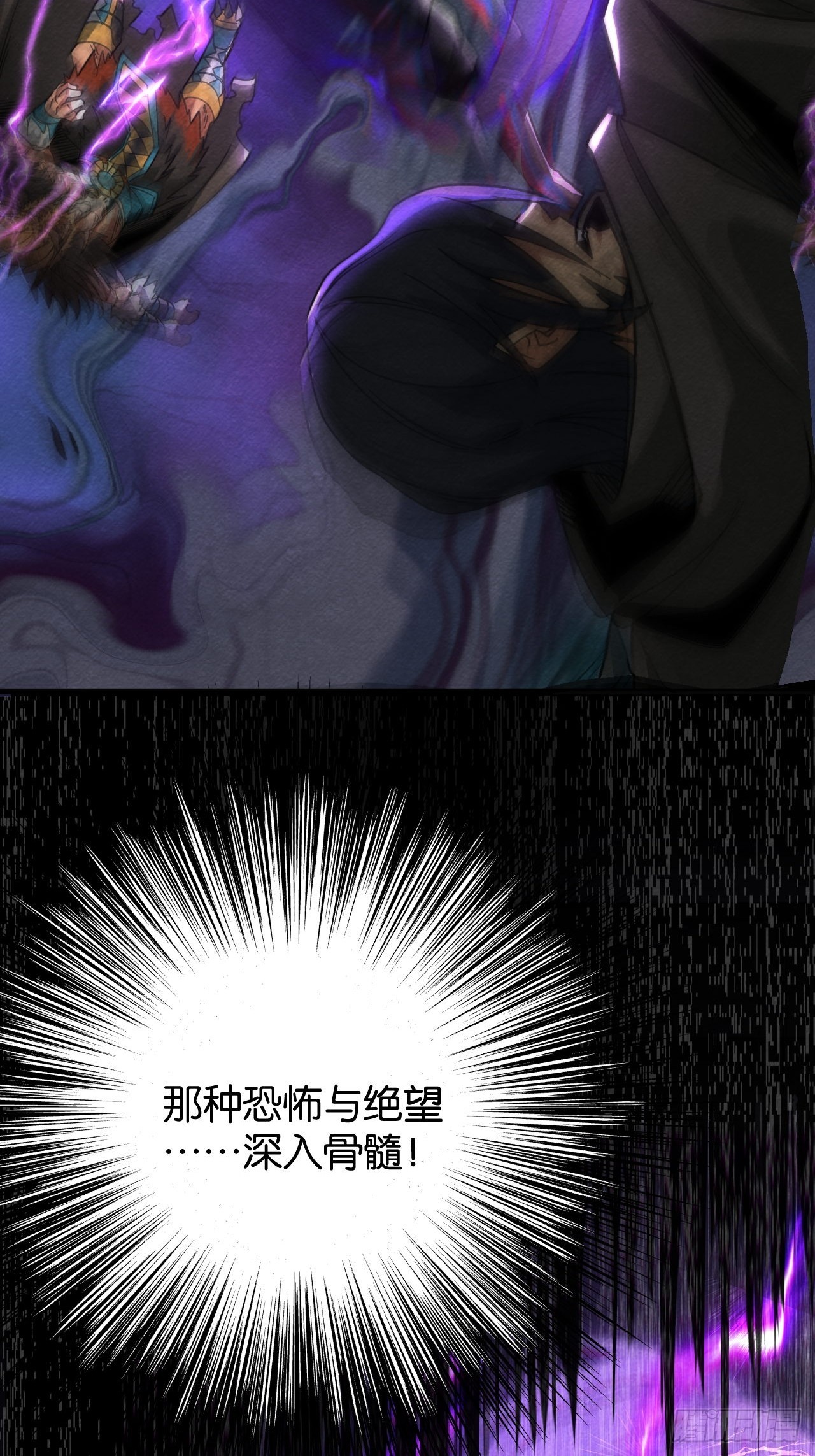 悲鸣绝唱(1/2)-第63话