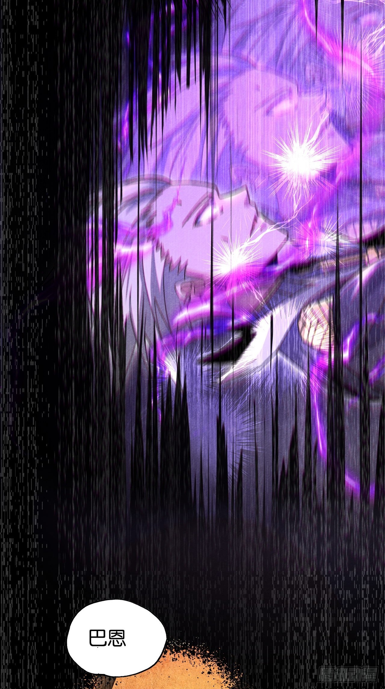 悲鸣绝唱(1/2)-第63话