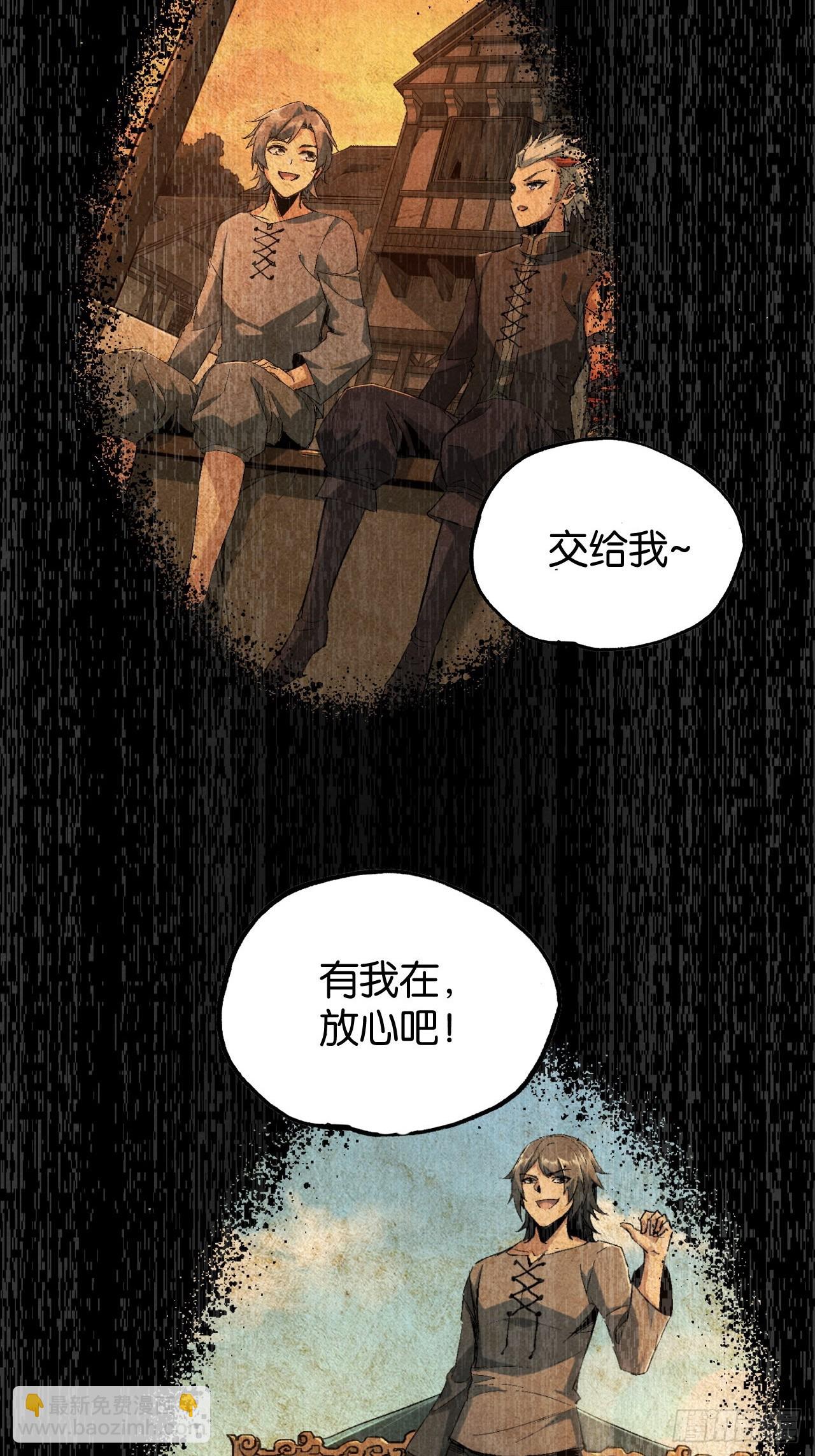 悲鸣绝唱(1/2)-第63话