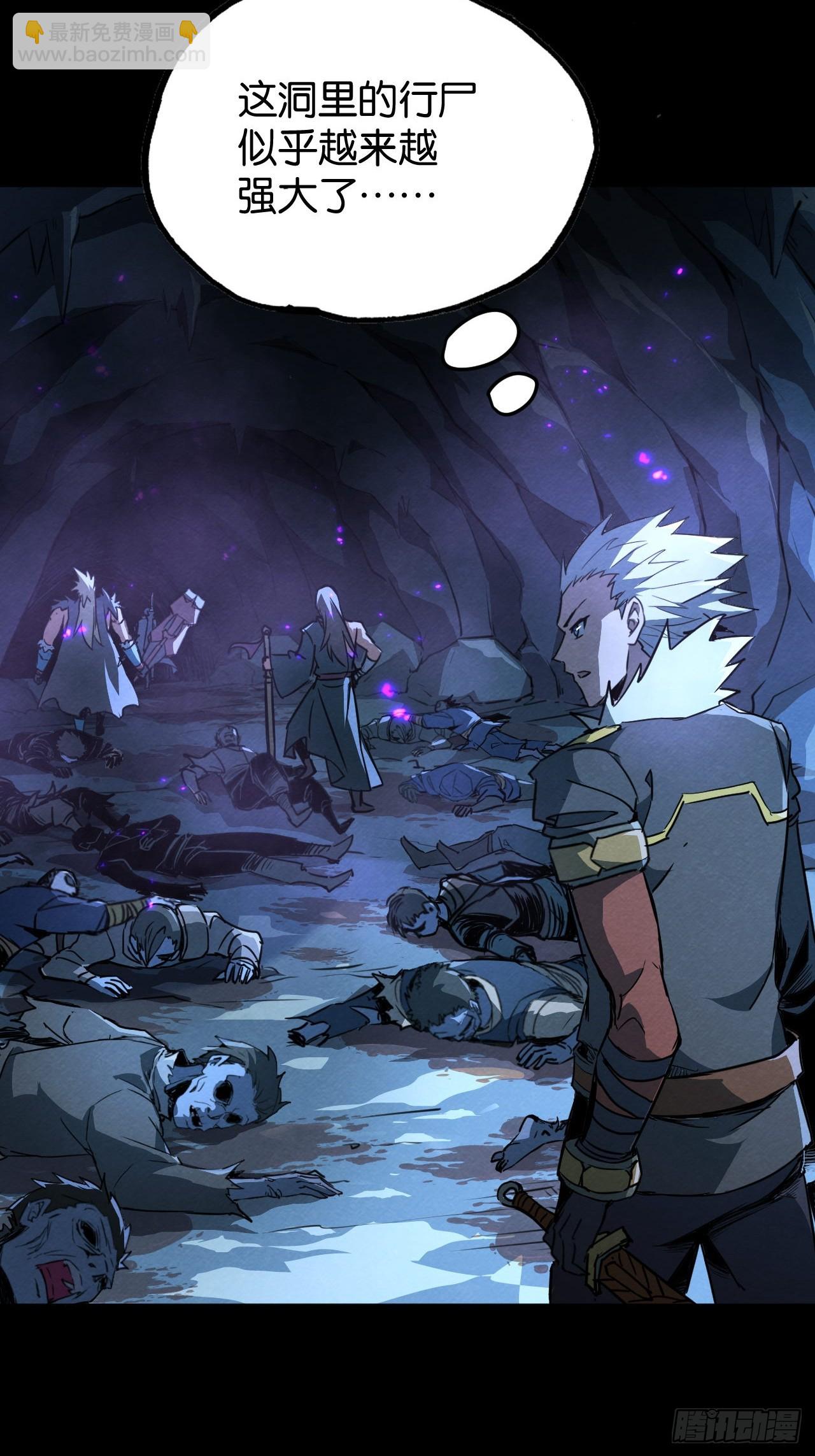 悲鸣绝唱(1/2)-第63话