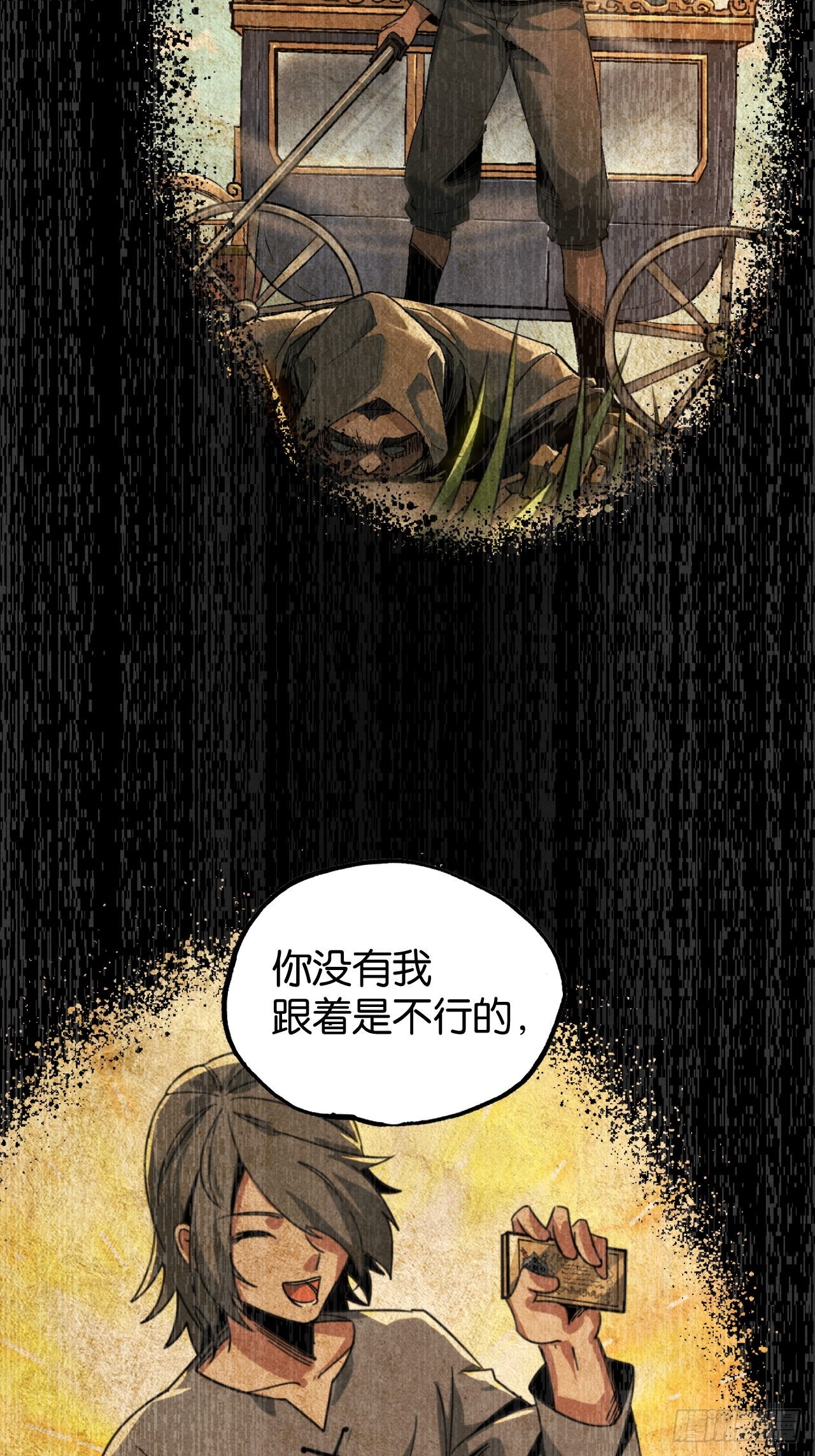 悲鸣绝唱(1/2)-第63话