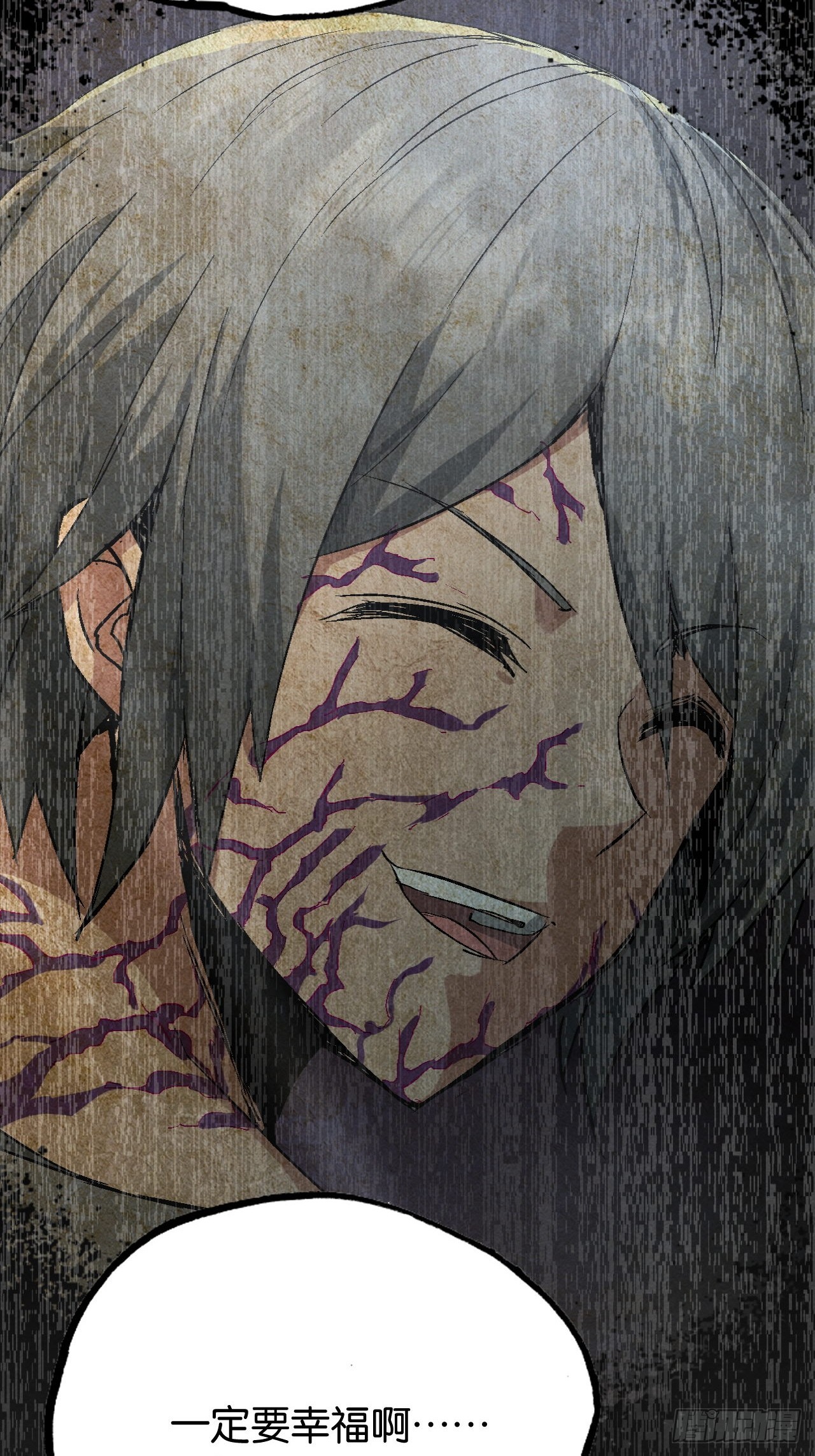 悲鸣绝唱(1/2)-第63话