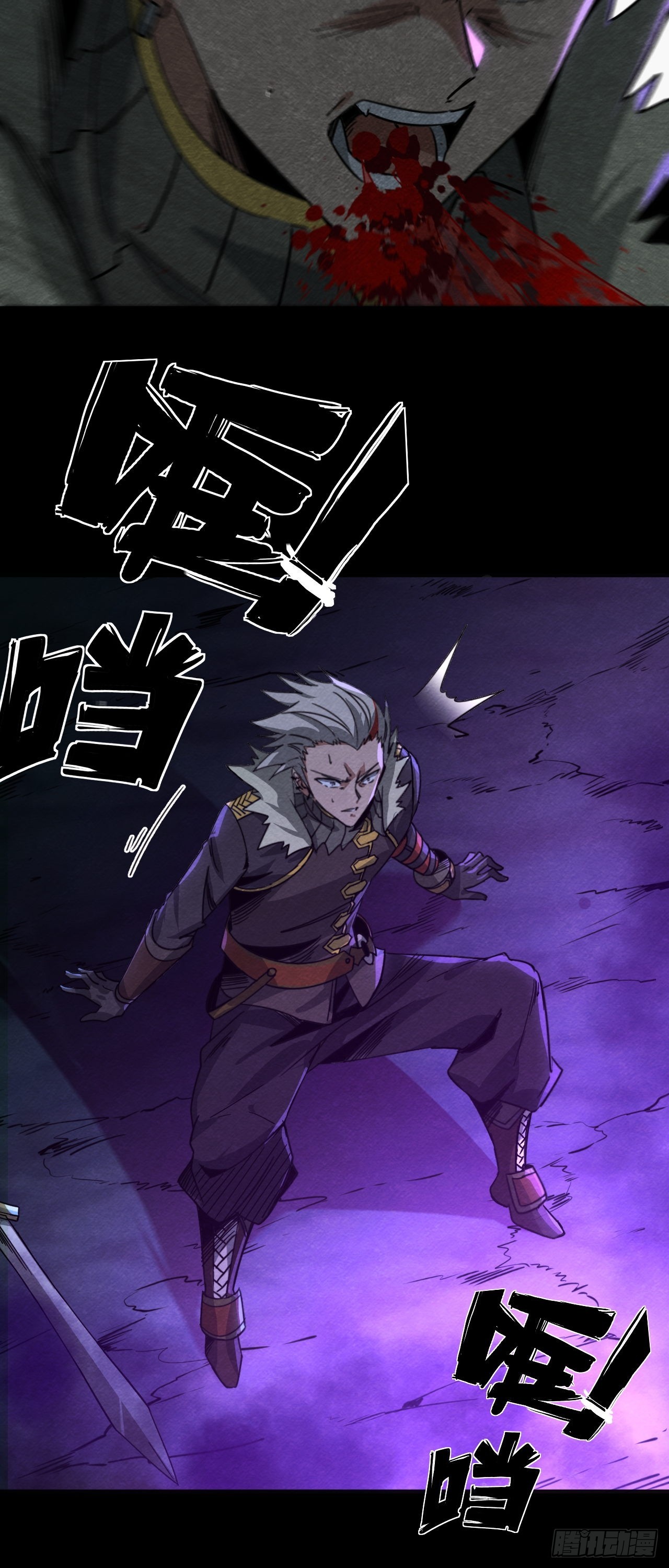 悲鸣绝唱(1/2)-第63话