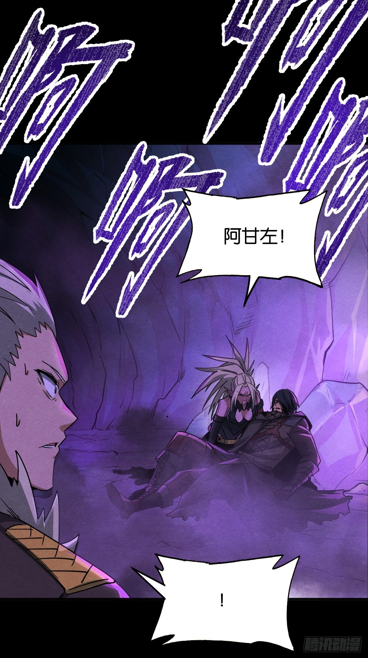 悲鸣绝唱(1/2)-第63话