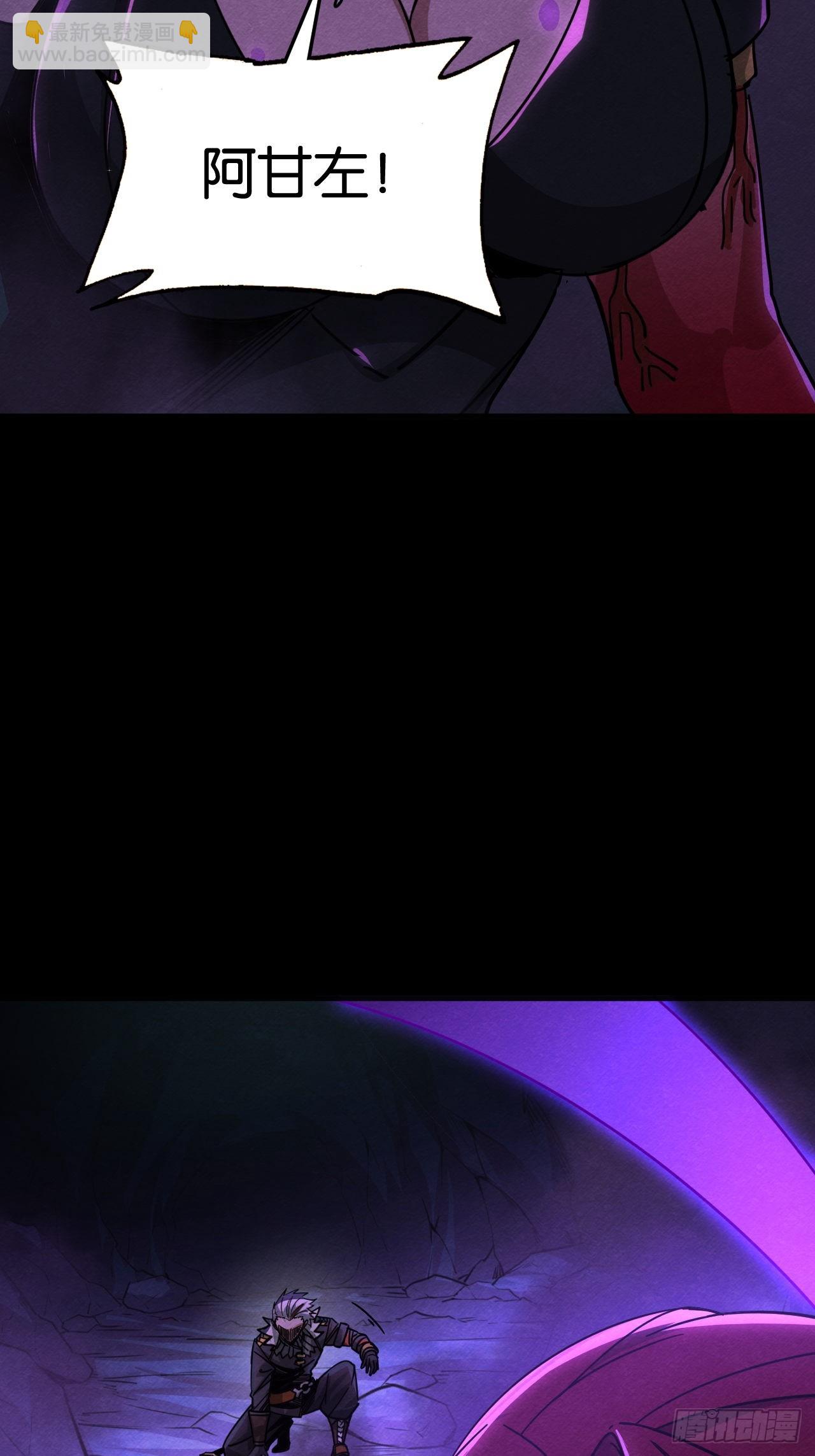 悲鸣绝唱(1/2)-第63话