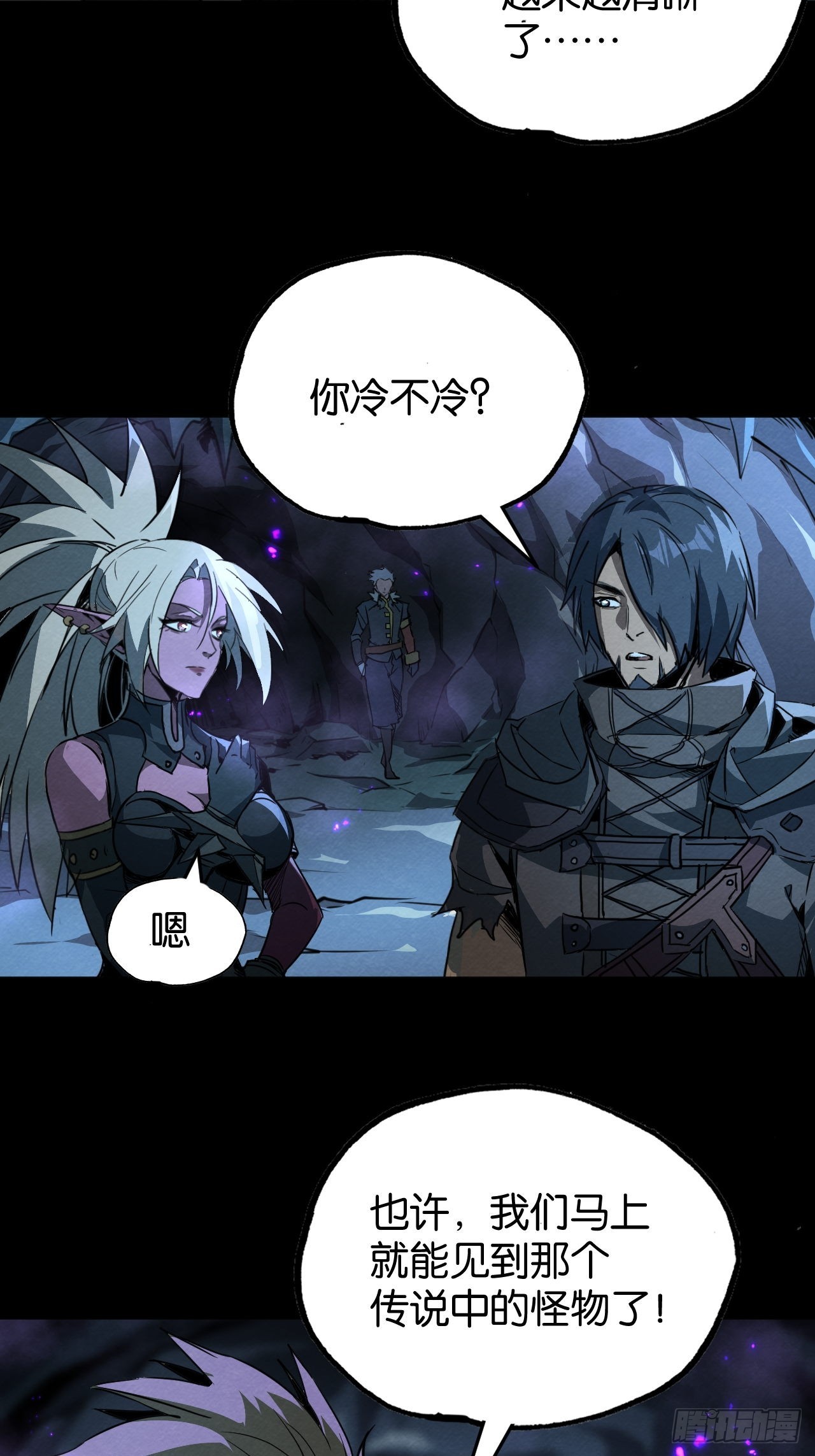 悲鸣绝唱(1/2)-第63话