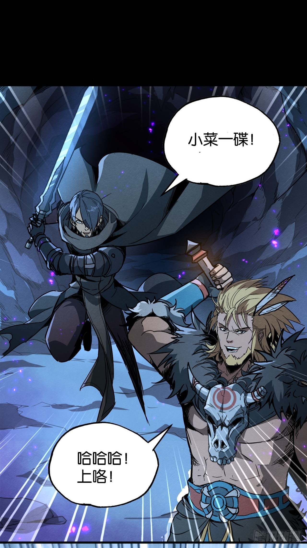 悲鸣绝唱(1/2)-第63话