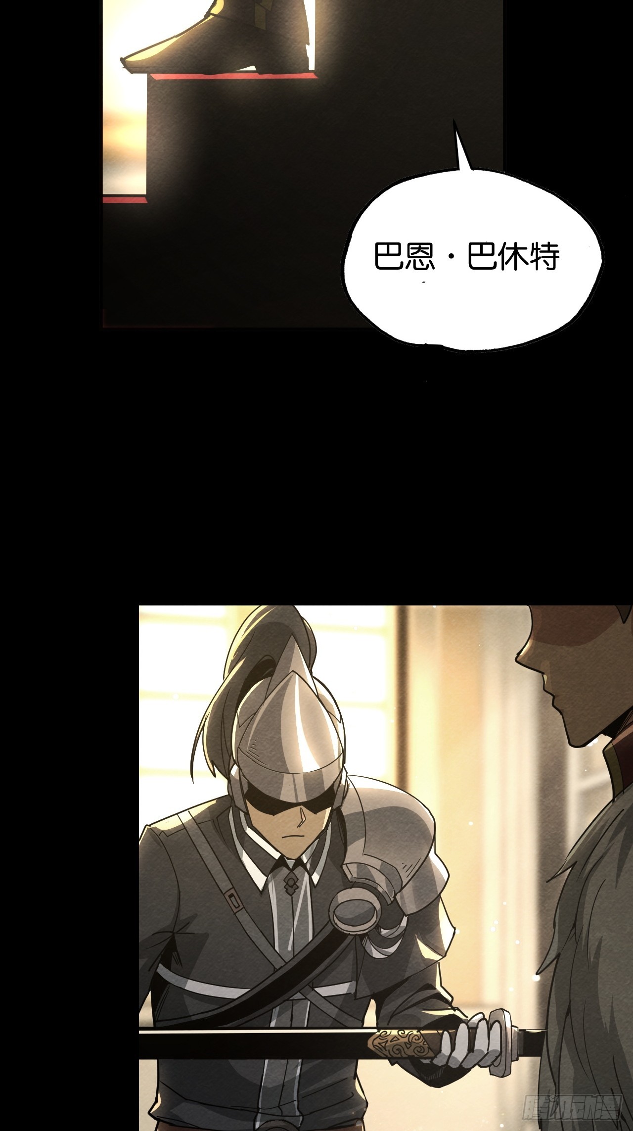 封爵(1/2)-第65话