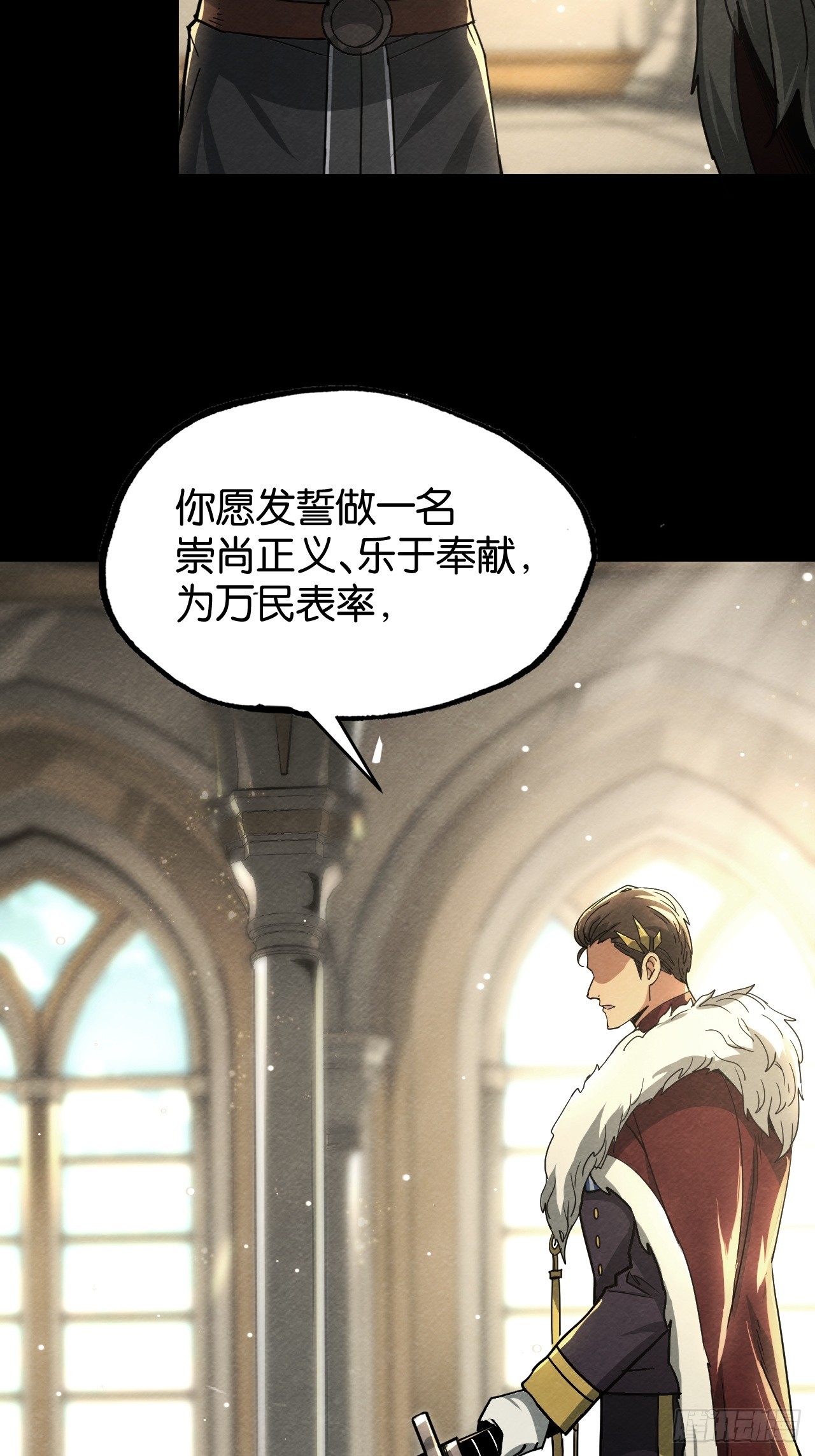 封爵(1/2)-第65话