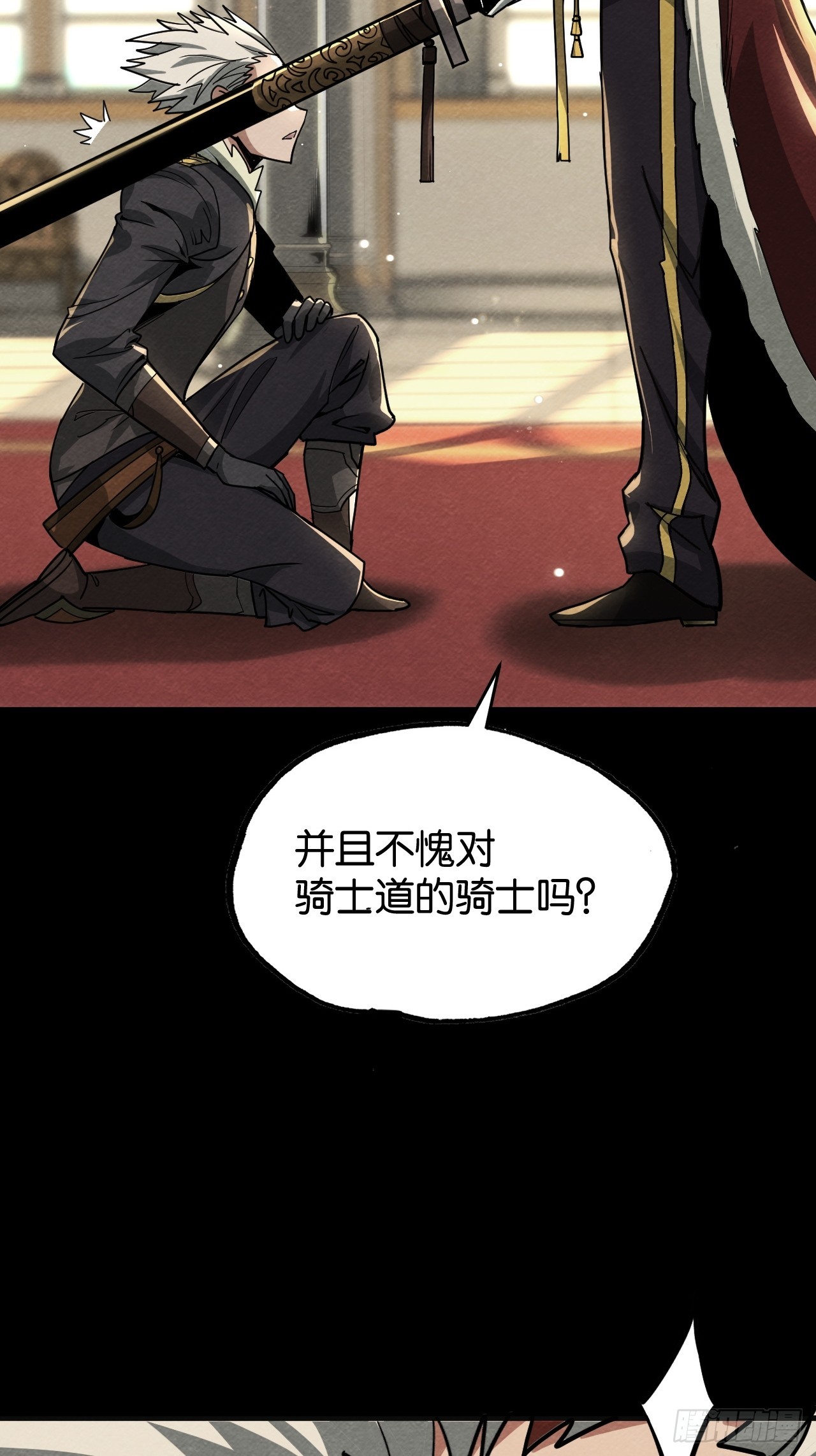 封爵(1/2)-第65话