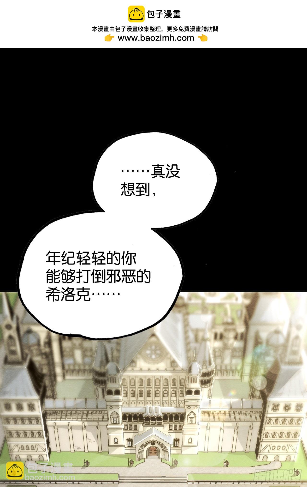 封爵(1/2)-第65话