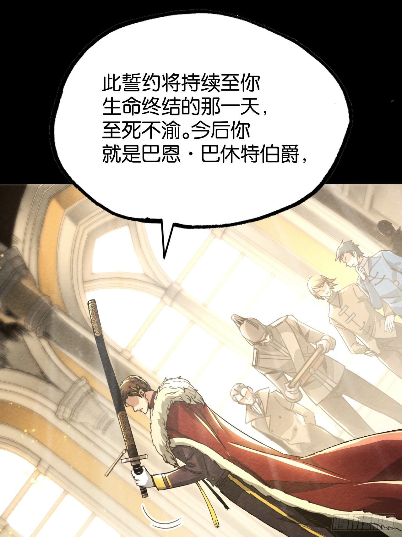 封爵(1/2)-第65话