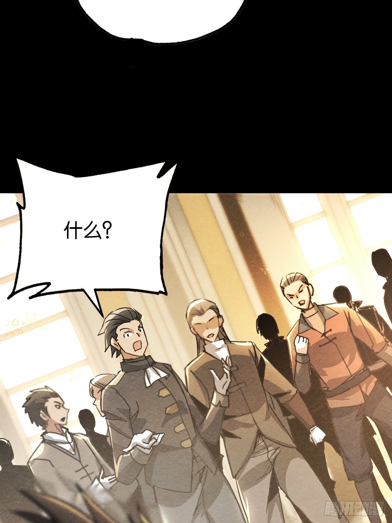 封爵(1/2)-第65话