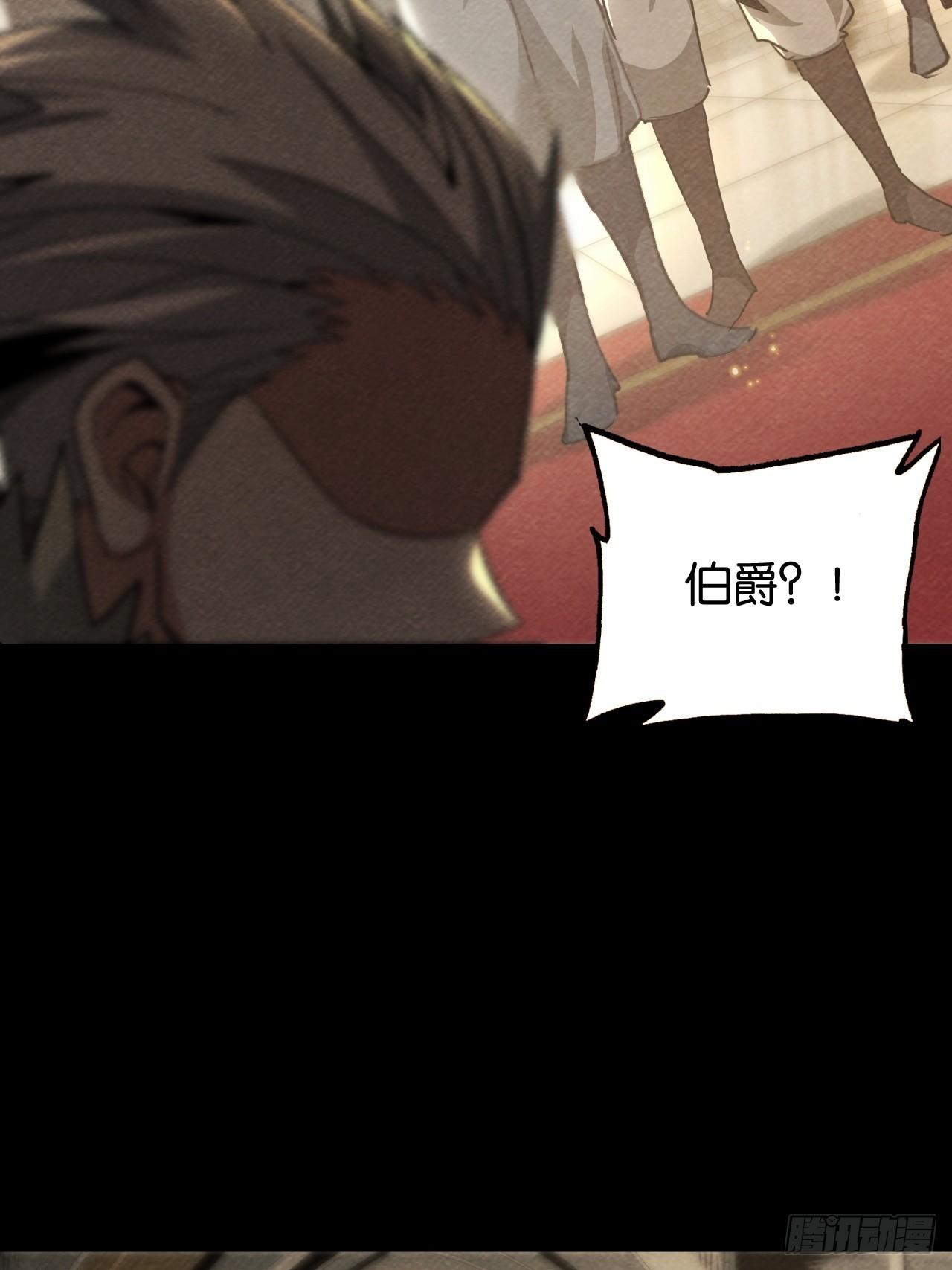 封爵(1/2)-第65话