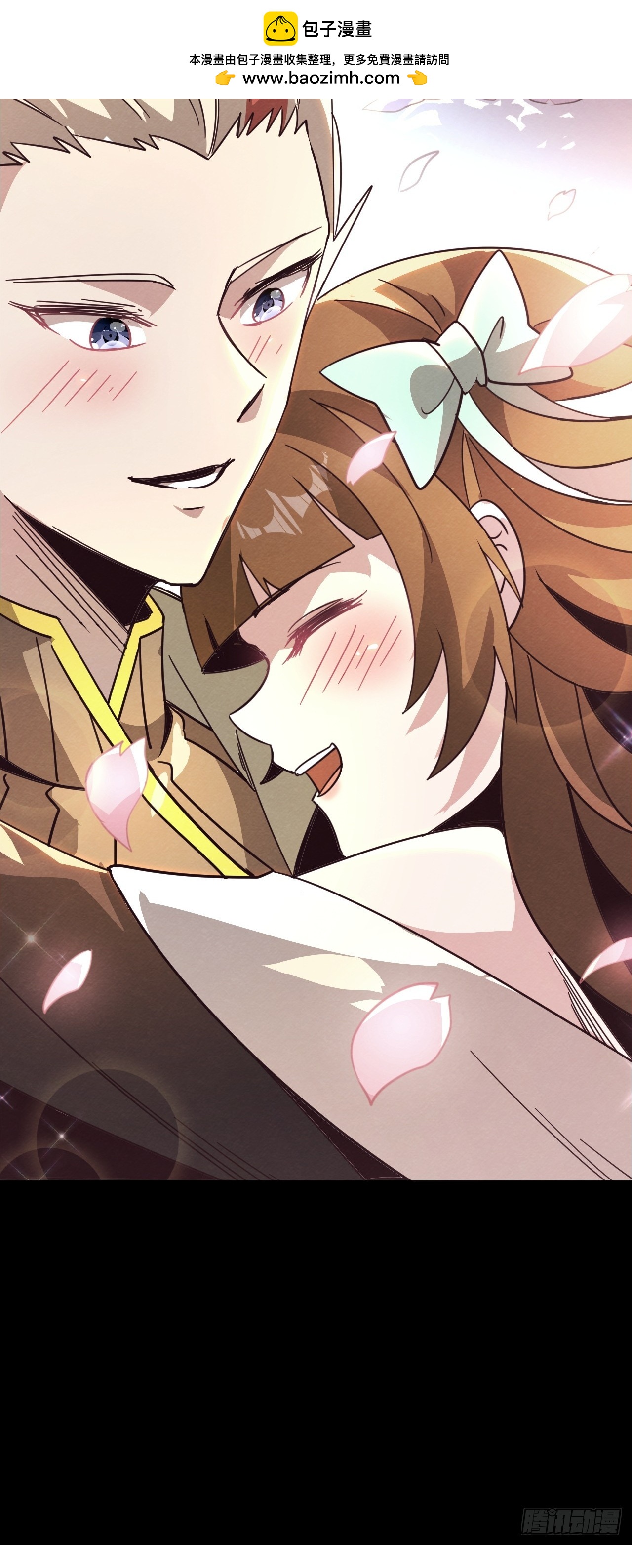 封爵(1/2)-第65话