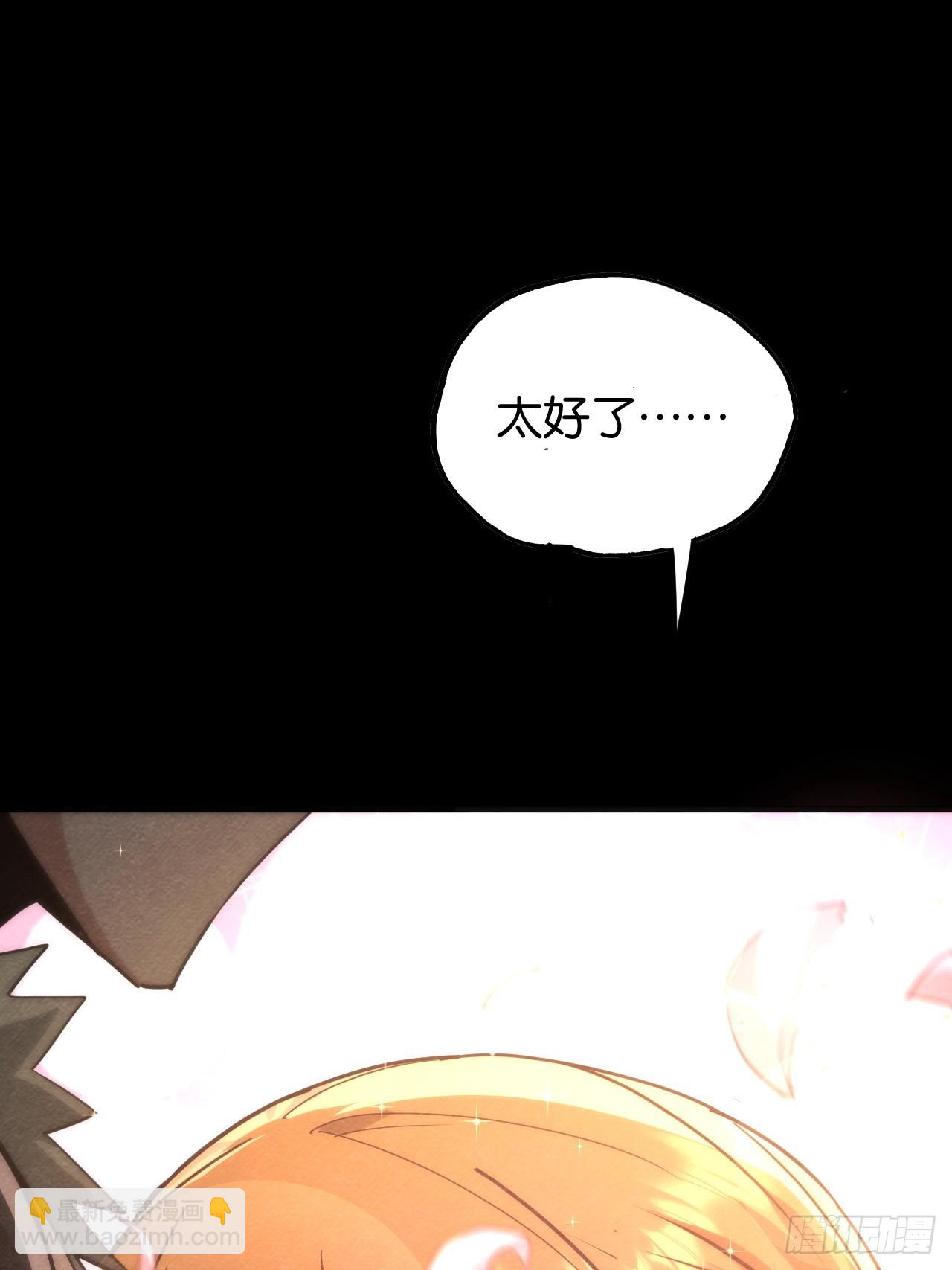 封爵(1/2)-第65话