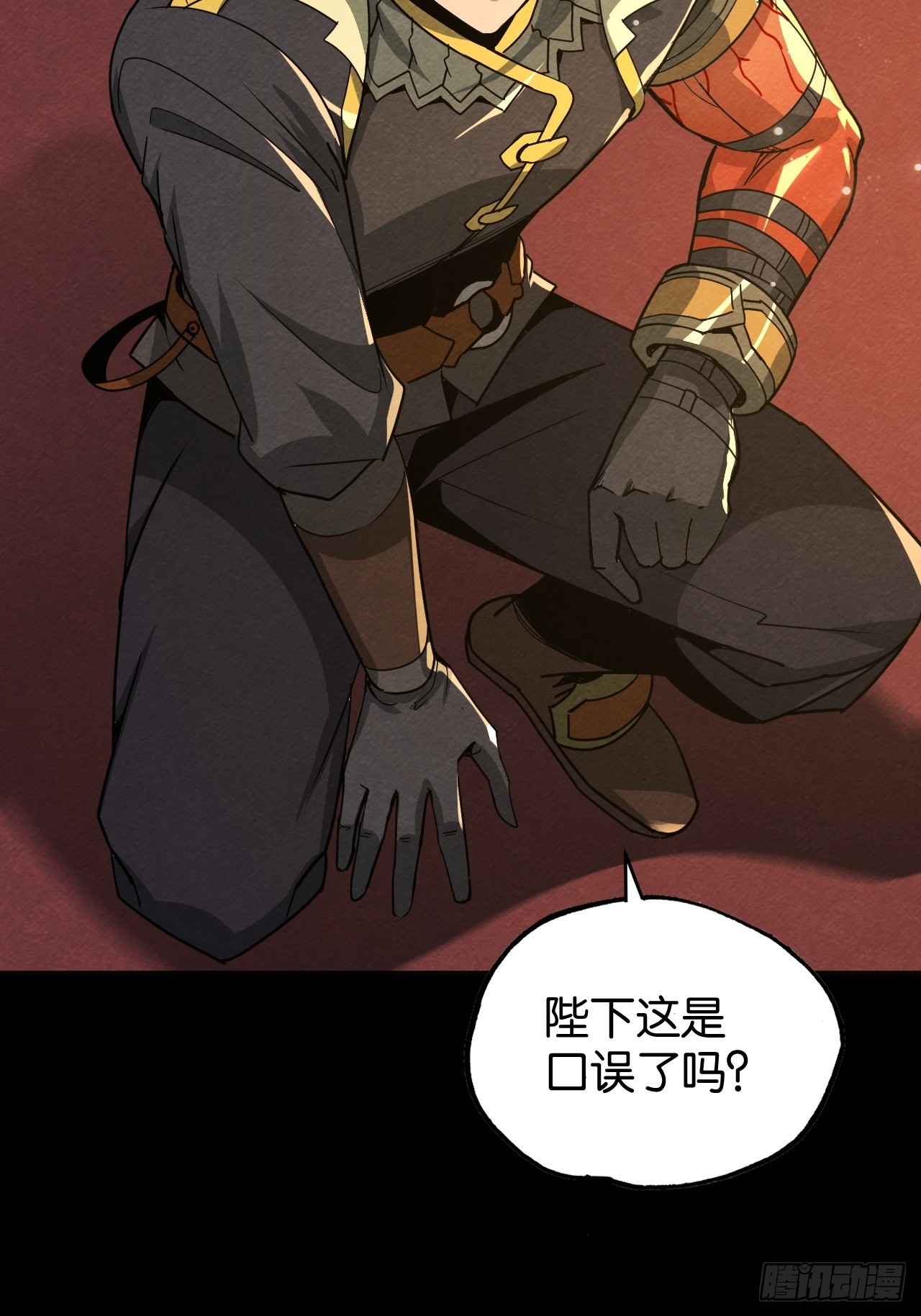 封爵(1/2)-第65话