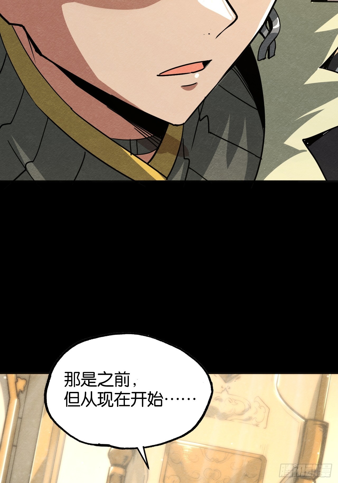 封爵(1/2)-第65话