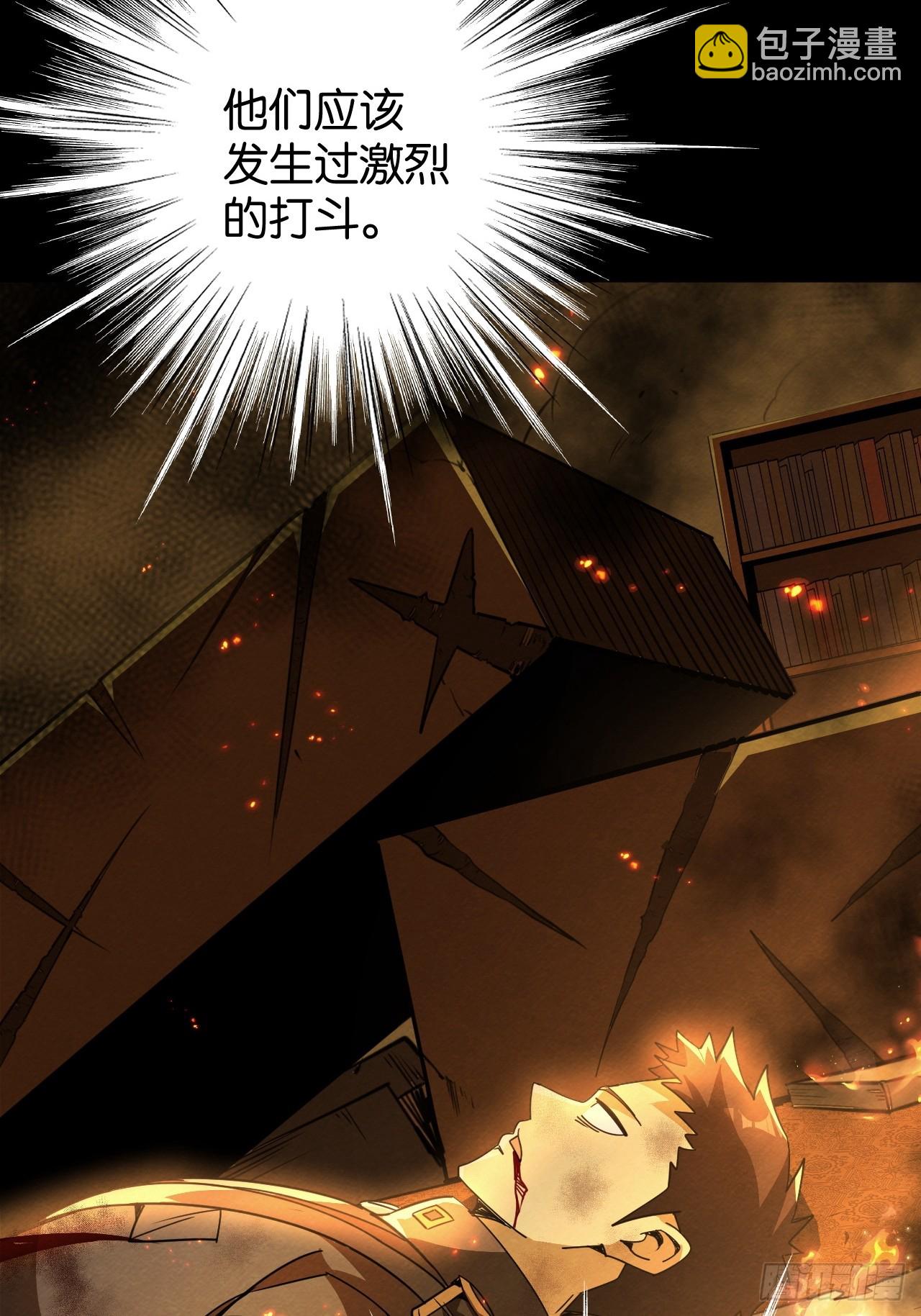 艾米丽的银妆刀(1/2)-第67话