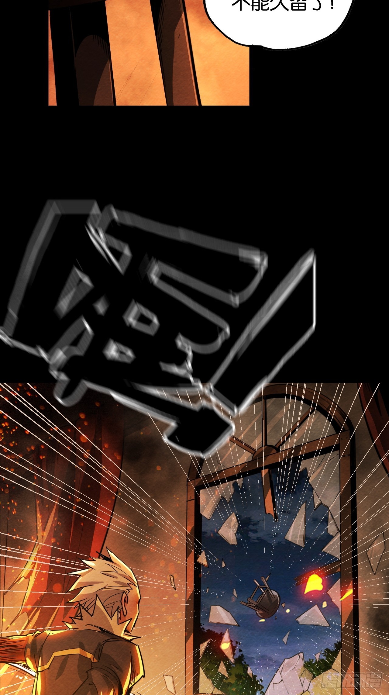 艾米丽的银妆刀(1/2)-第67话