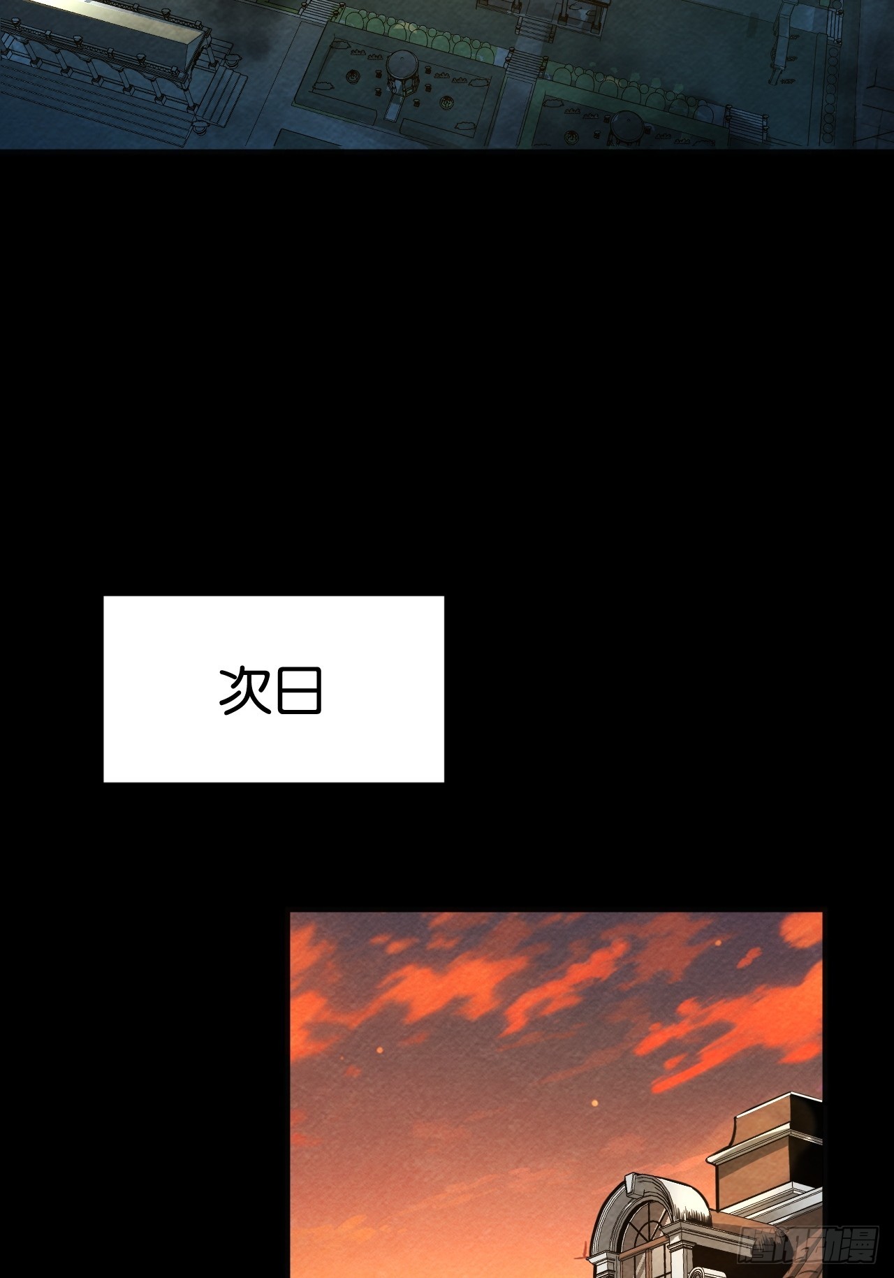 艾米丽的银妆刀(1/2)-第67话