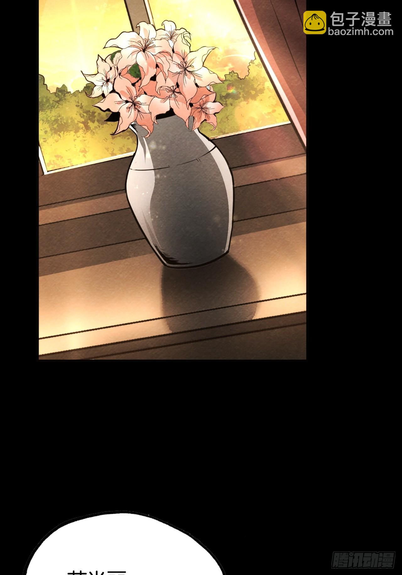 艾米丽的银妆刀(1/2)-第67话