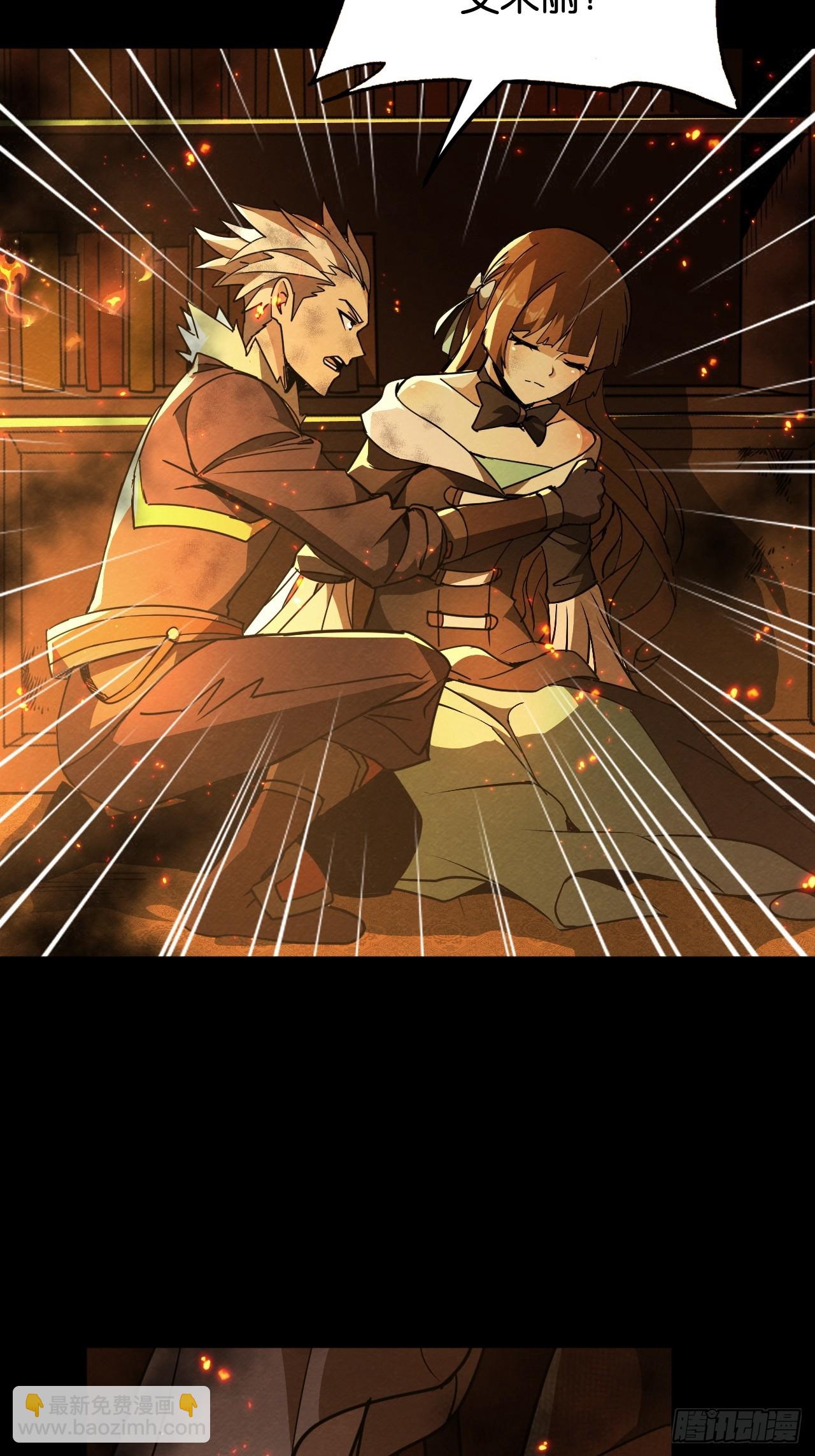 艾米丽的银妆刀(1/2)-第67话