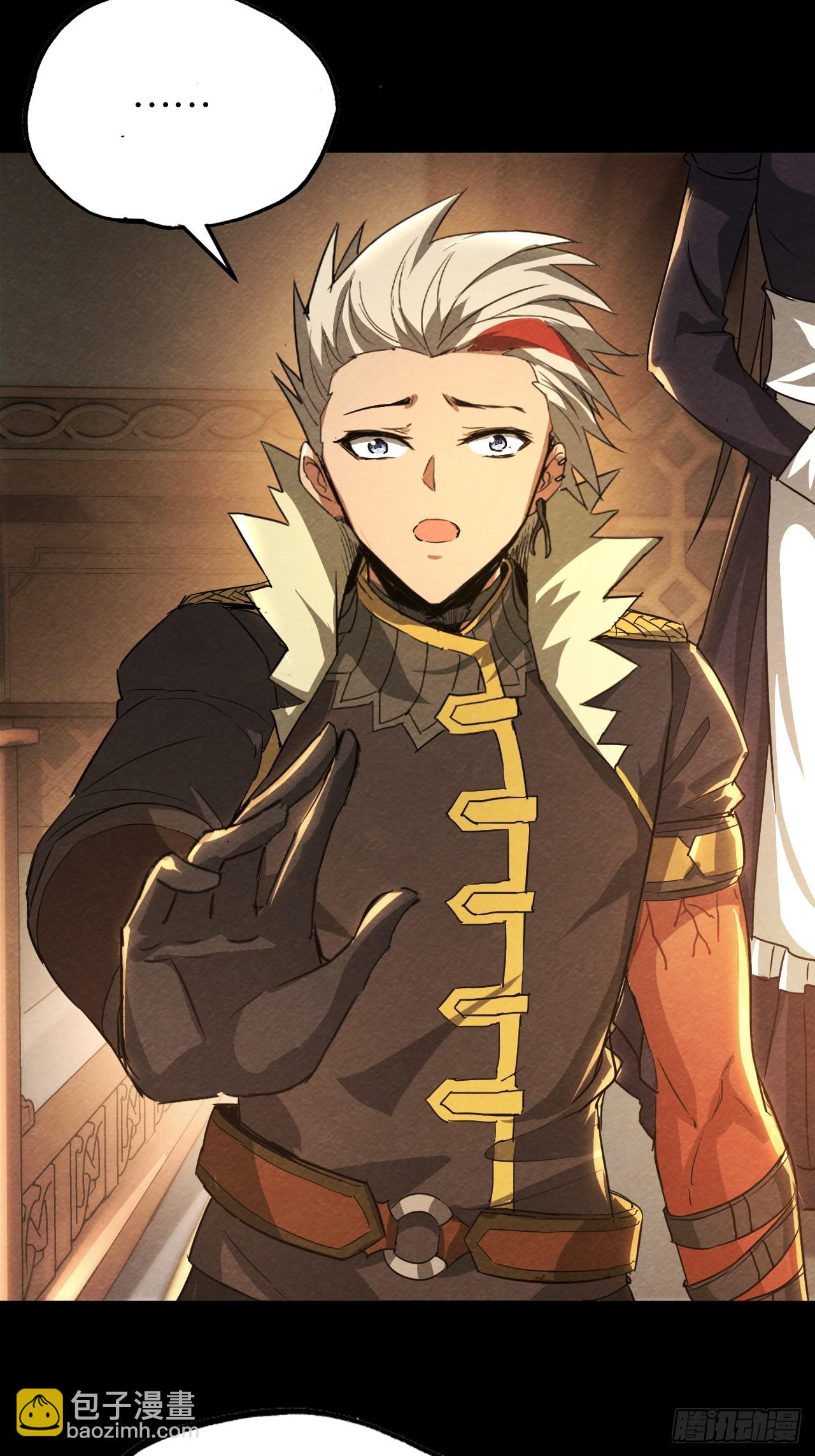 艾米丽的银妆刀(1/2)-第67话