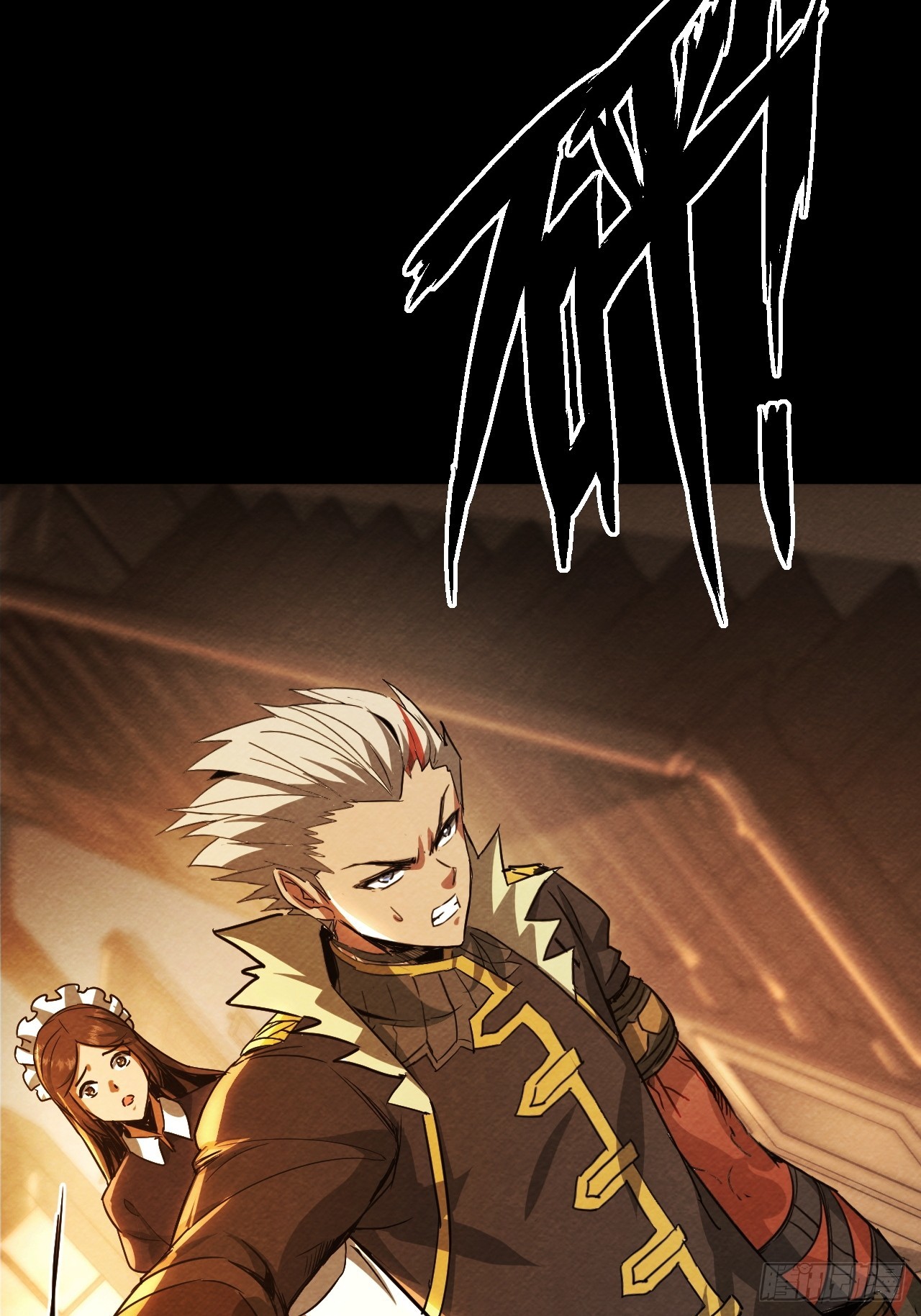 艾米丽的银妆刀(1/2)-第67话