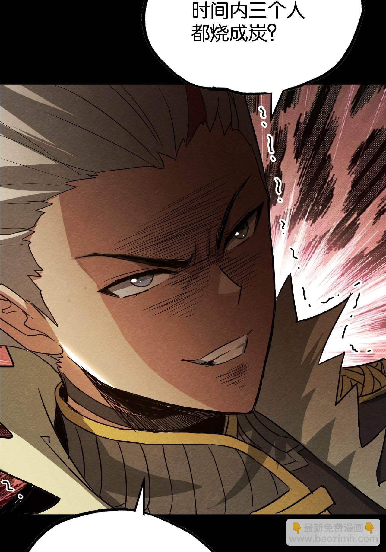 艾米丽的银妆刀(1/2)-第67话